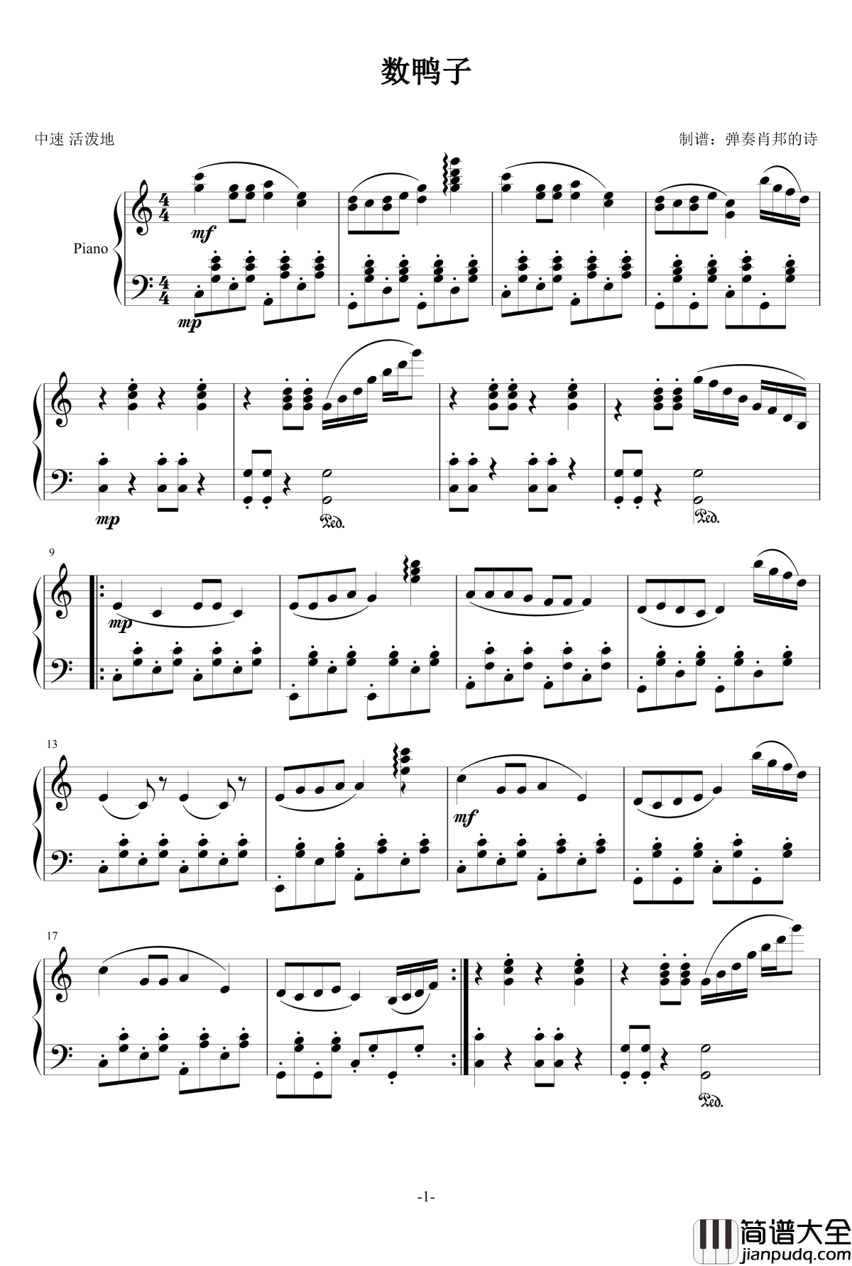 数鸭子正谱钢琴谱_儿童歌曲