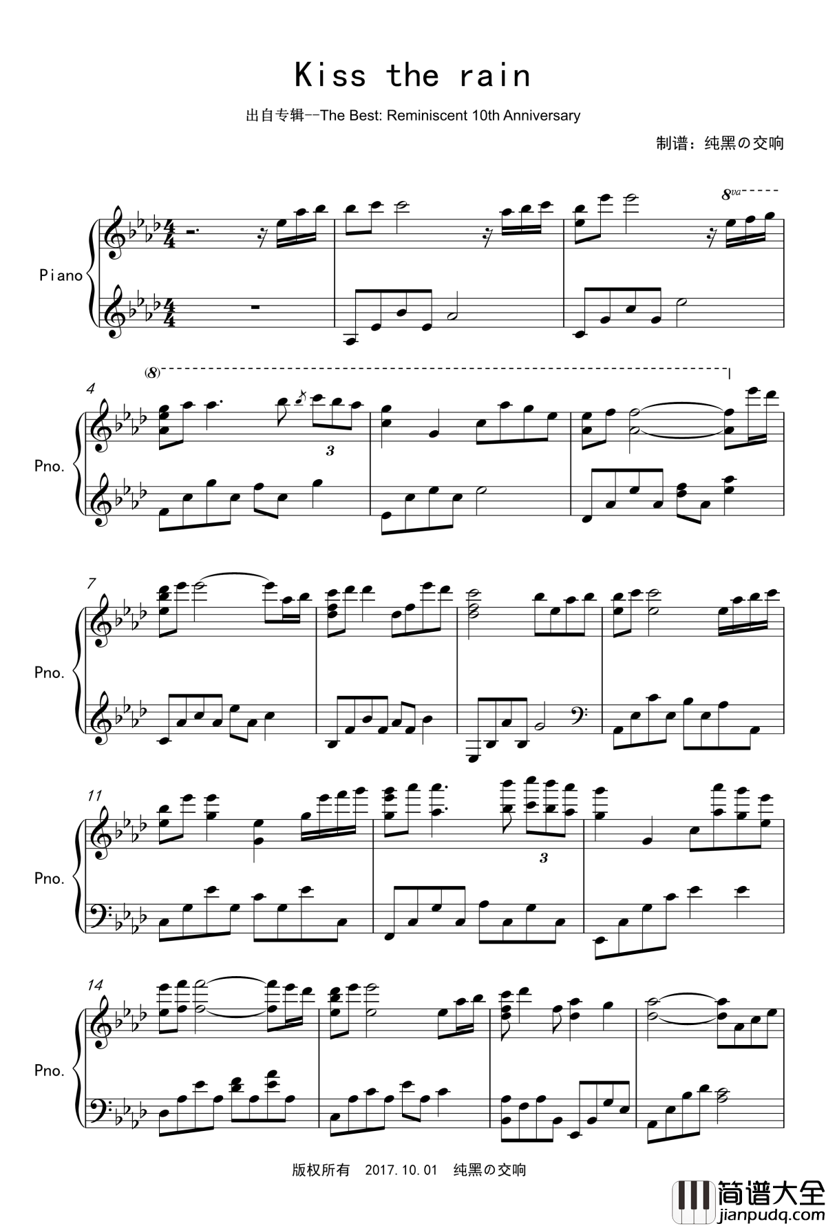 kiss_the_rain原声版2钢琴谱_Yiruma