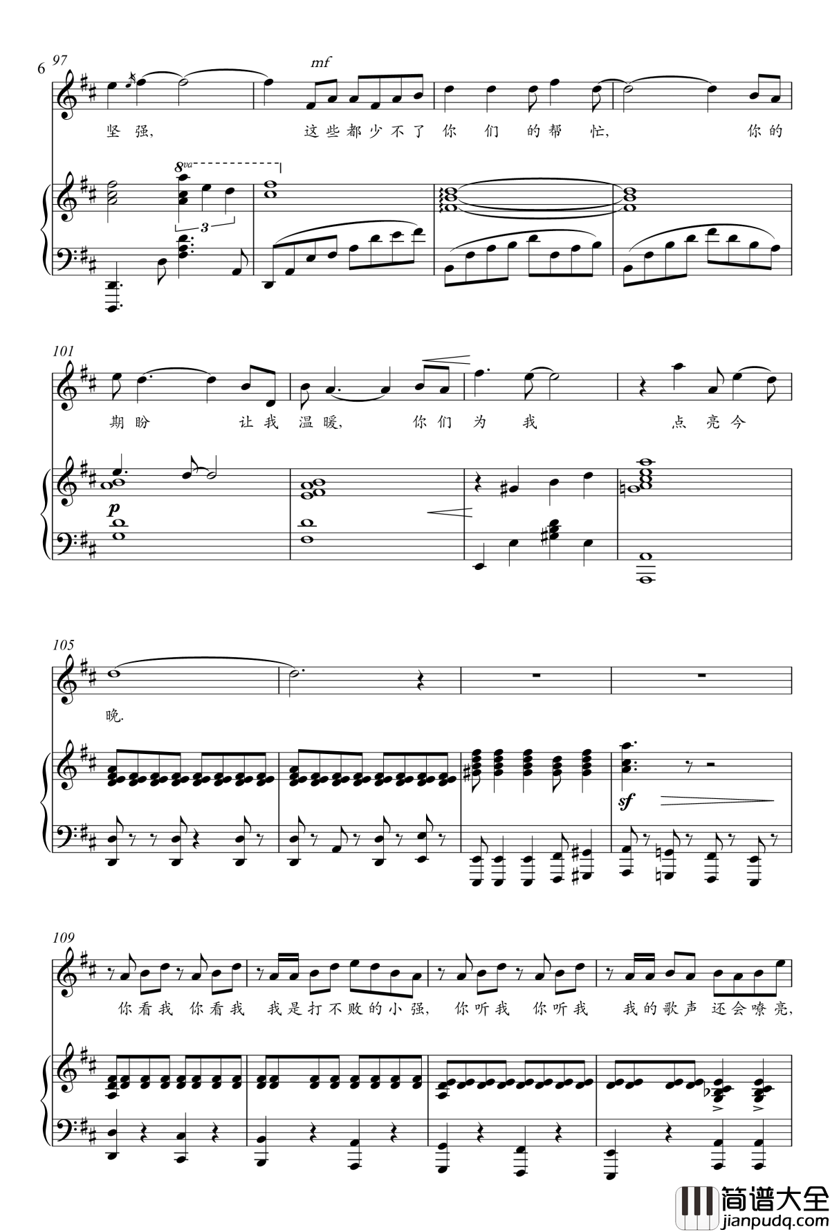 我感冒了钢琴谱_杨阳