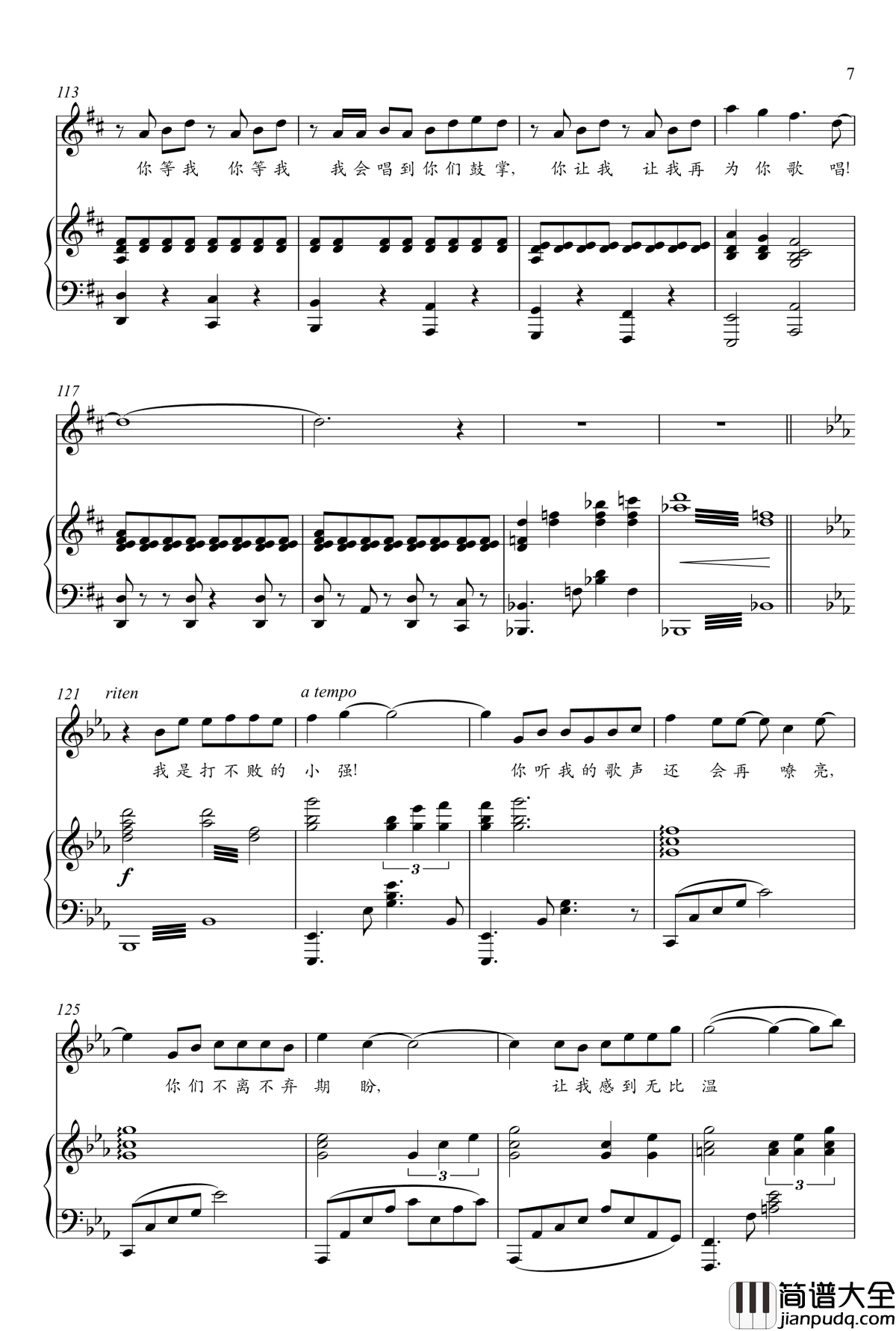 我感冒了钢琴谱_杨阳