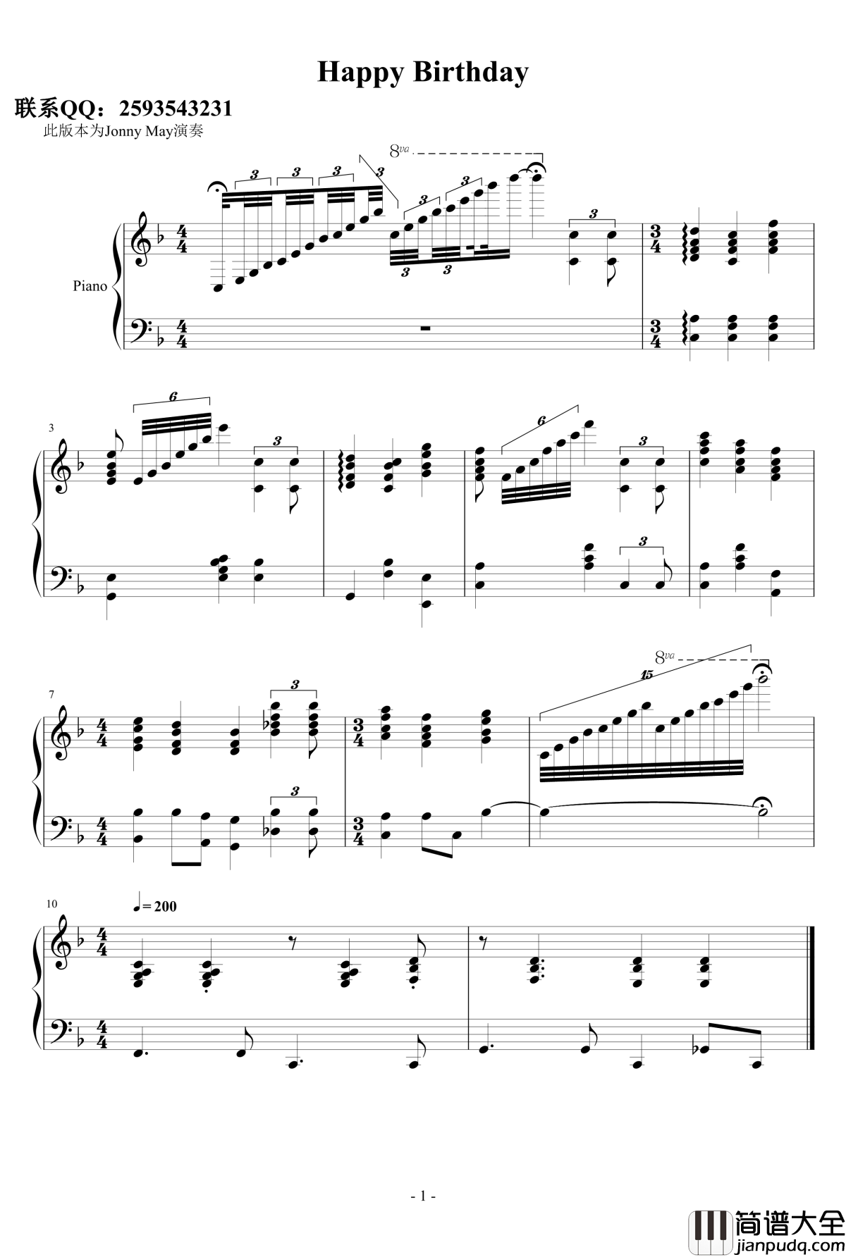 生日快乐爵士版钢琴谱_世界名曲