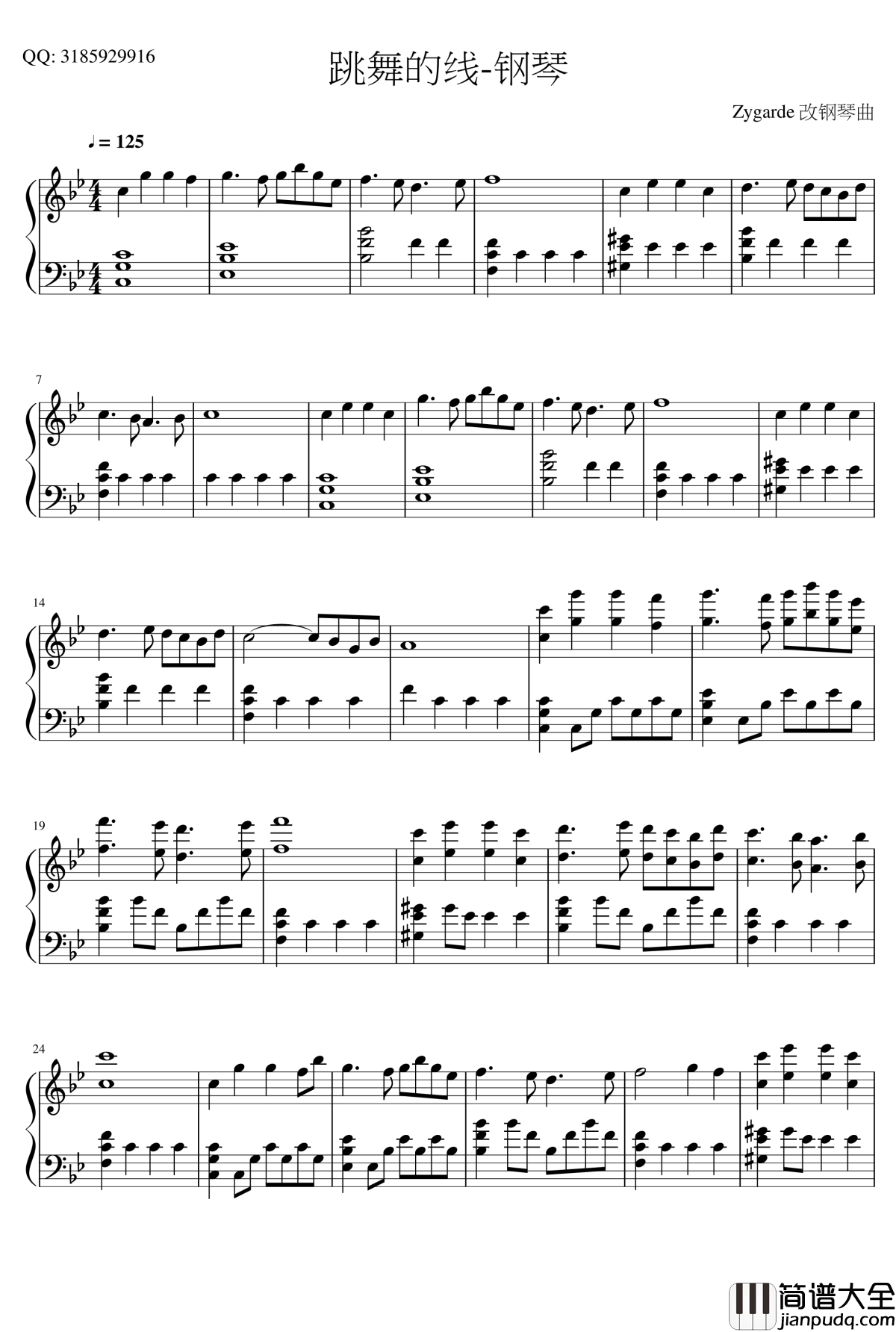 钢琴钢琴谱_跳舞的线