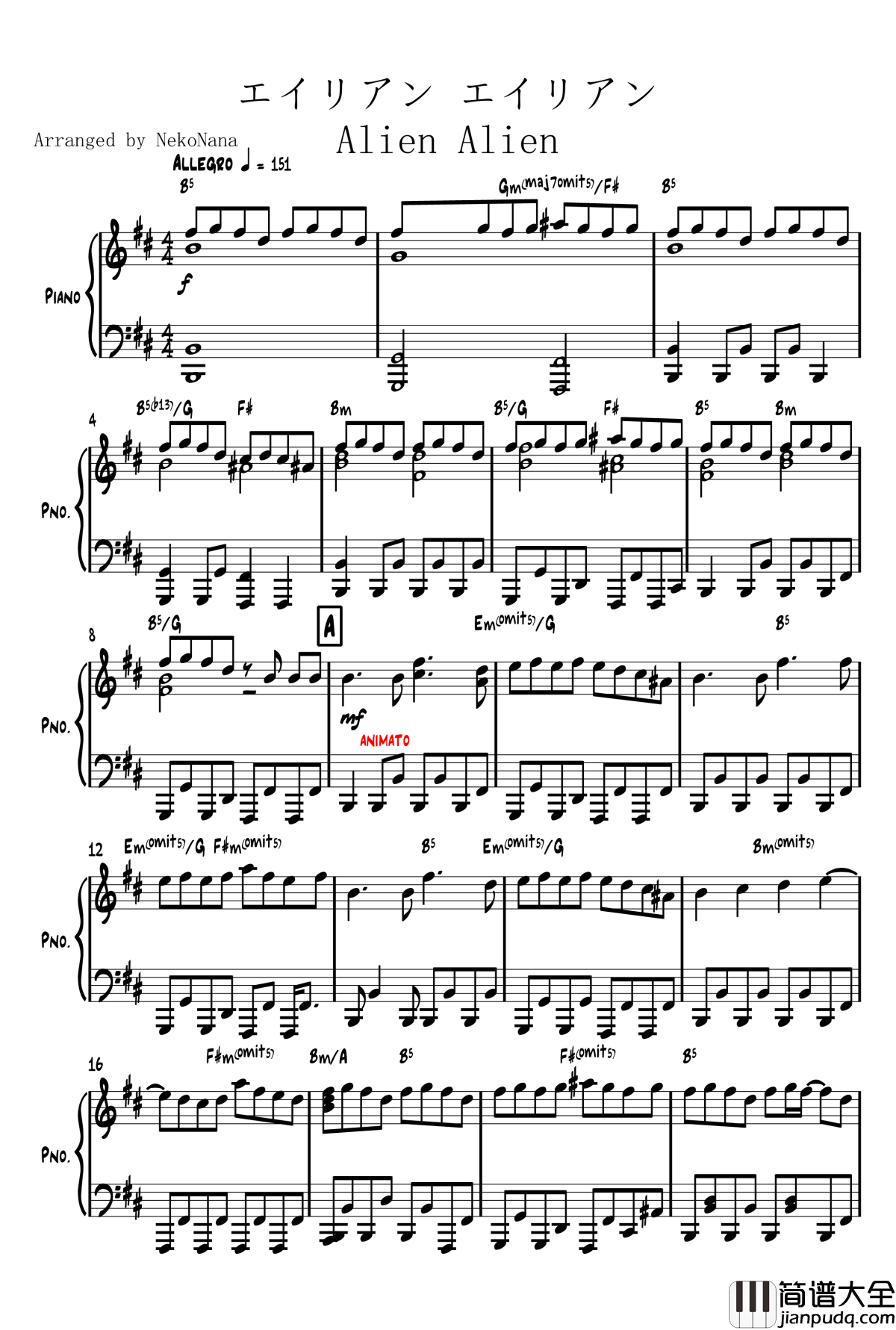 Alien_Alien钢琴谱_外星人_外星人_娜娜X初音ミク