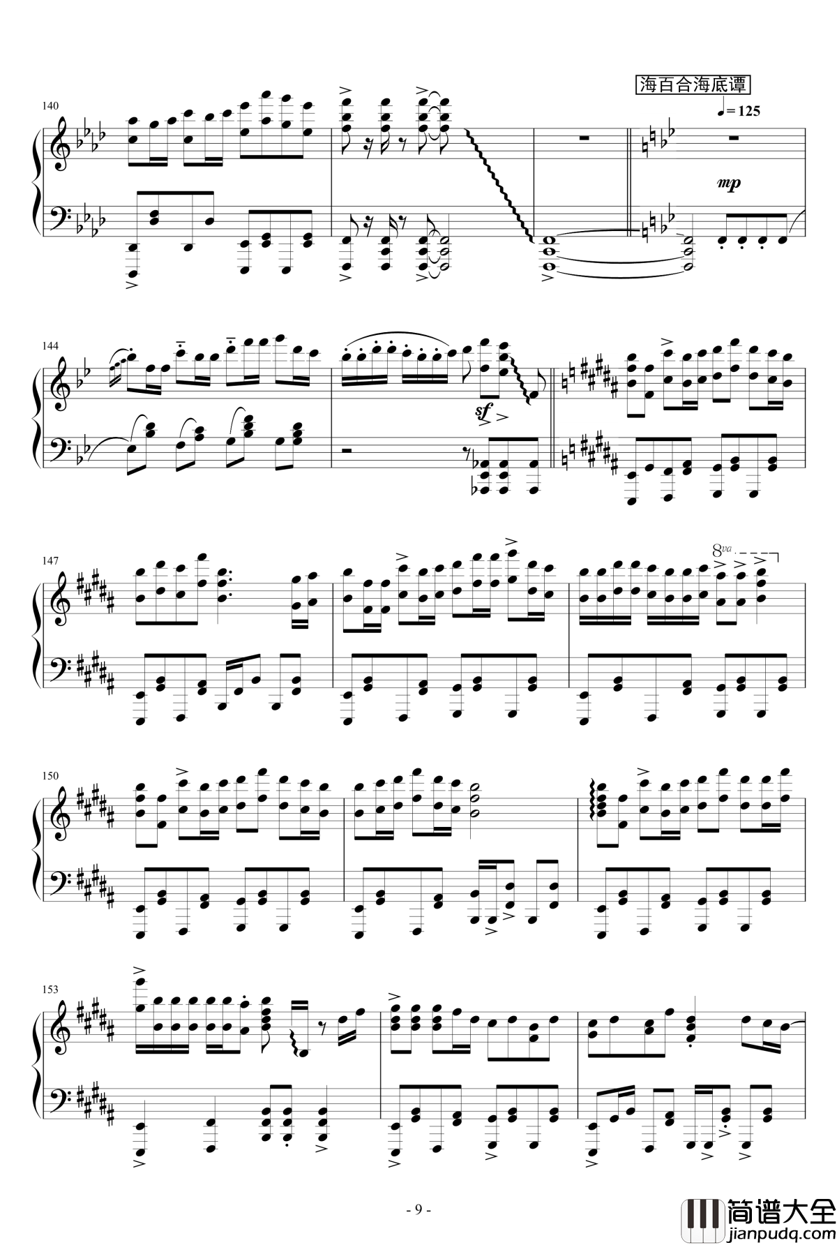 Vocaloid歌曲串烧2017钢琴谱_触手猴