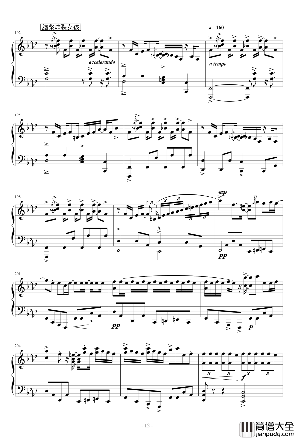 Vocaloid歌曲串烧2017钢琴谱_触手猴