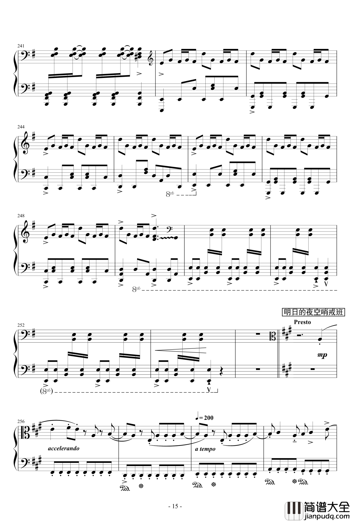 Vocaloid歌曲串烧2017钢琴谱_触手猴