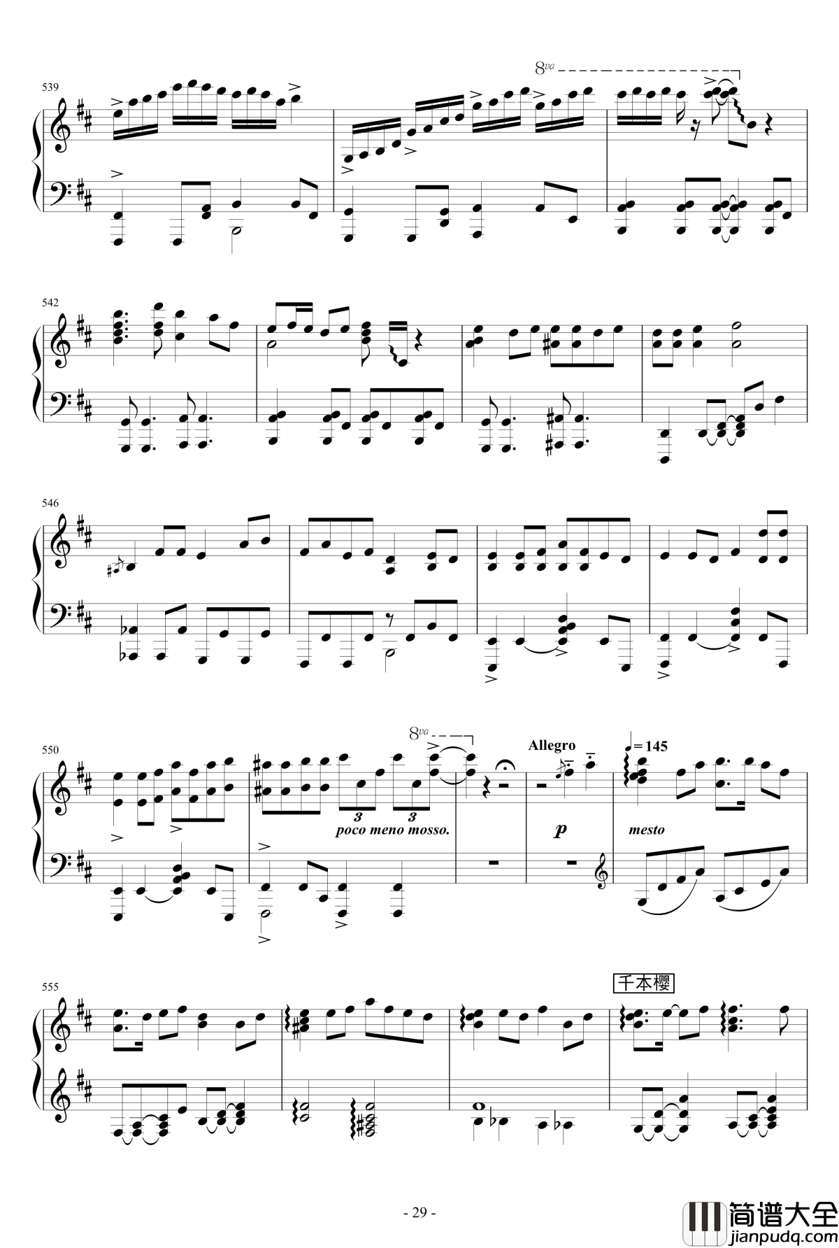 Vocaloid歌曲串烧2017钢琴谱_触手猴