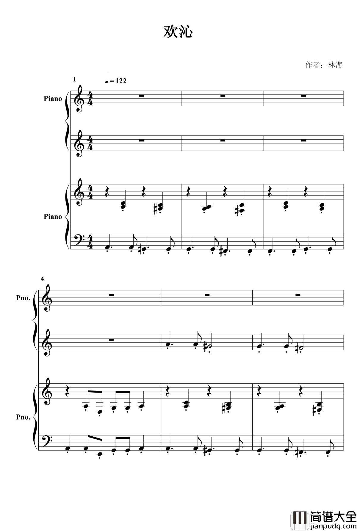 欢沁钢琴谱_两架钢琴_林海