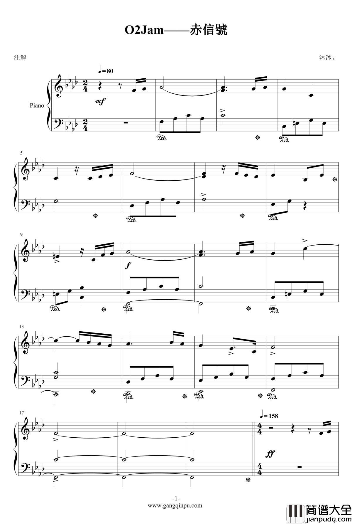 赤信号_四音轨钢琴改编版钢琴谱_劲乐团