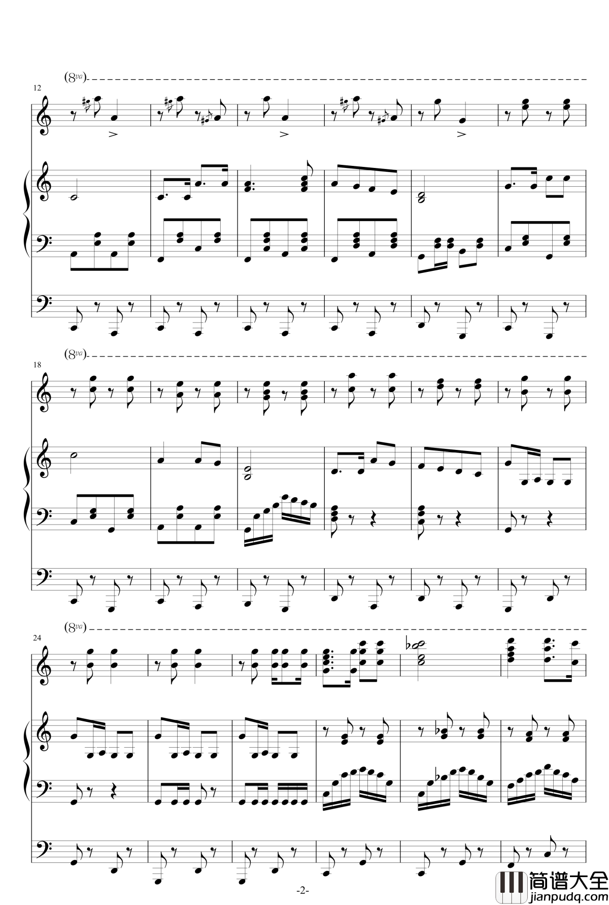 红星闪闪放光彩钢琴谱_四手联弹_江天