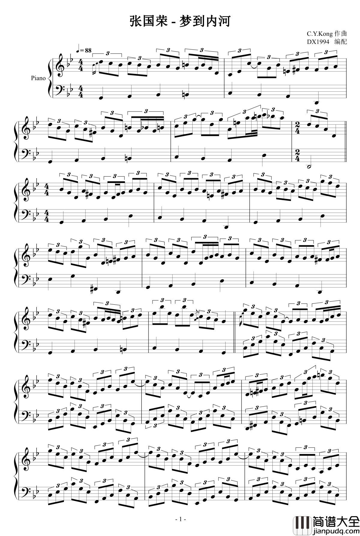 梦到内河钢琴谱_张国荣