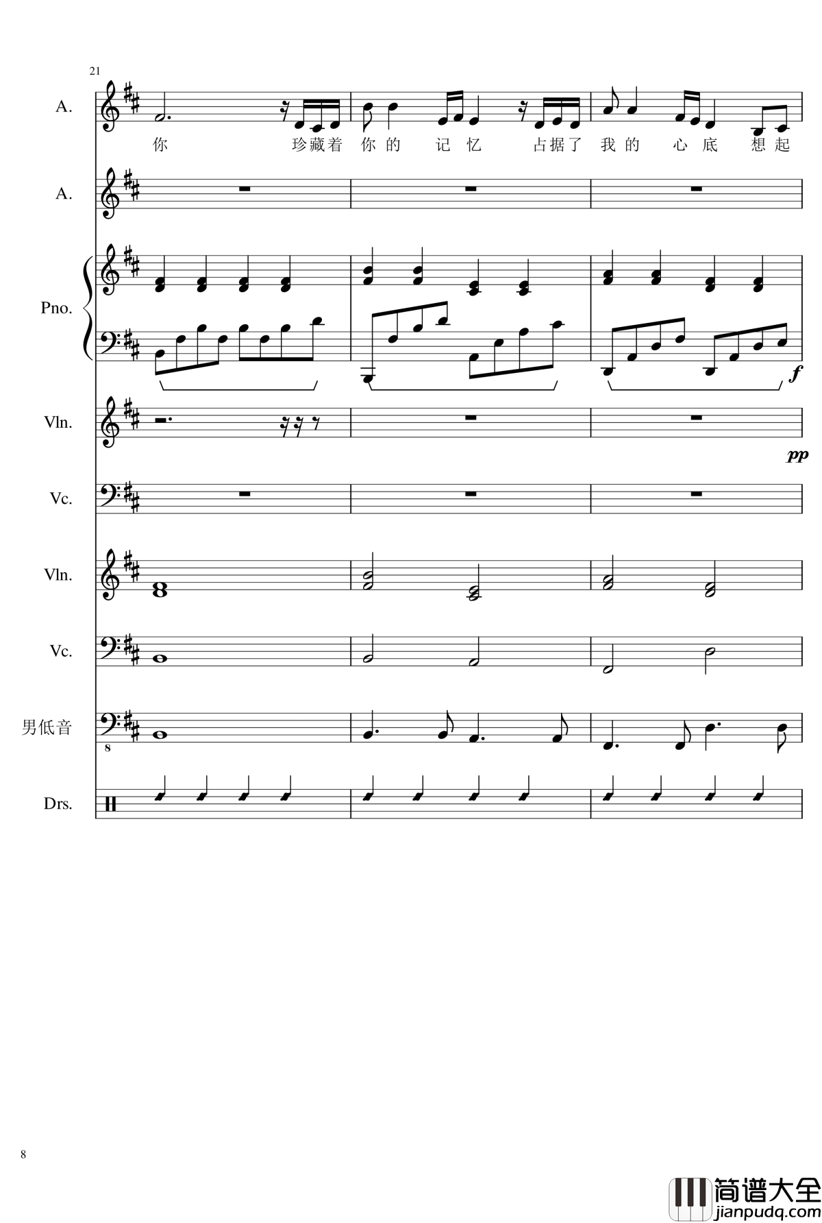 情书钢琴谱_总谱_lzh666