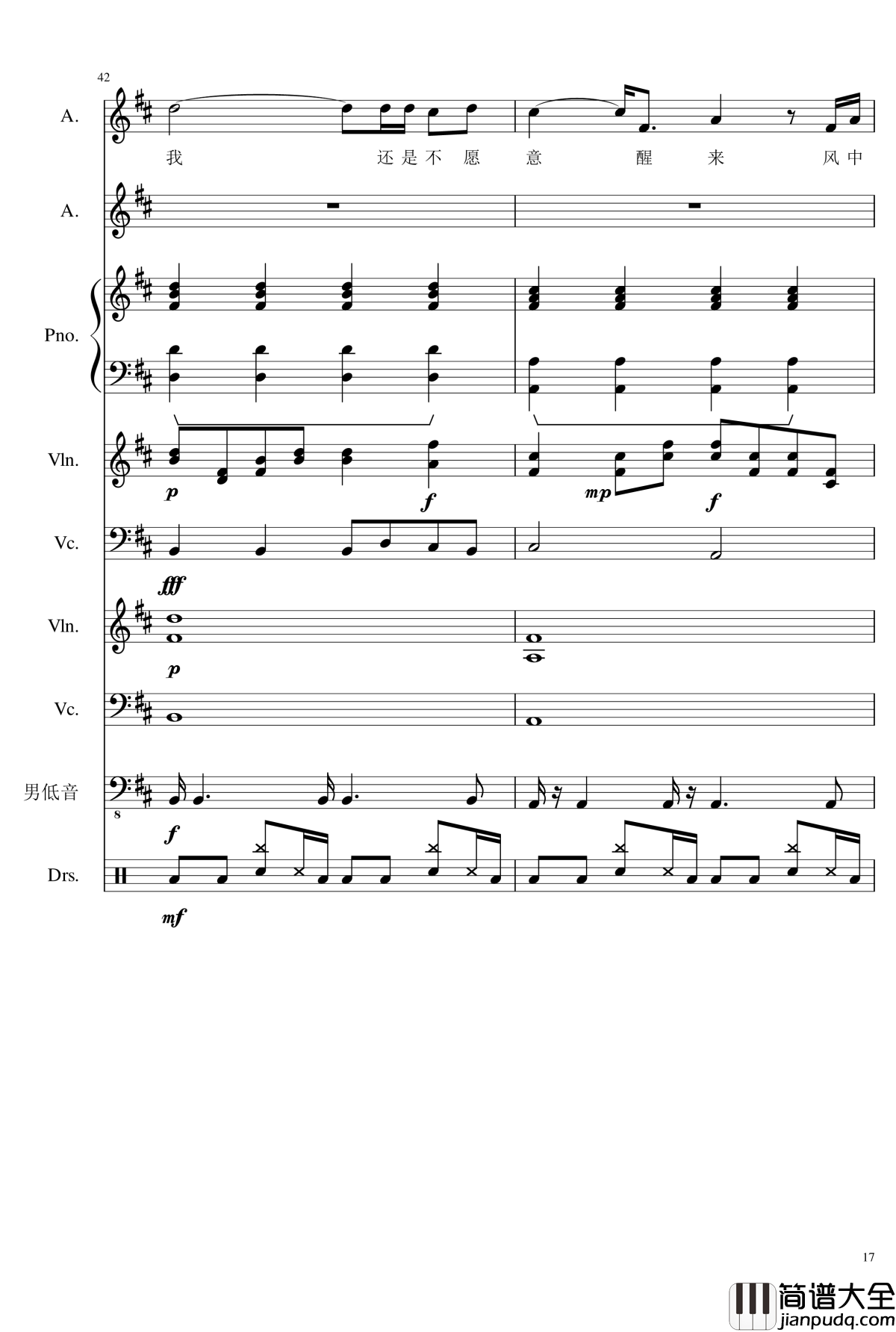 情书钢琴谱_总谱_lzh666