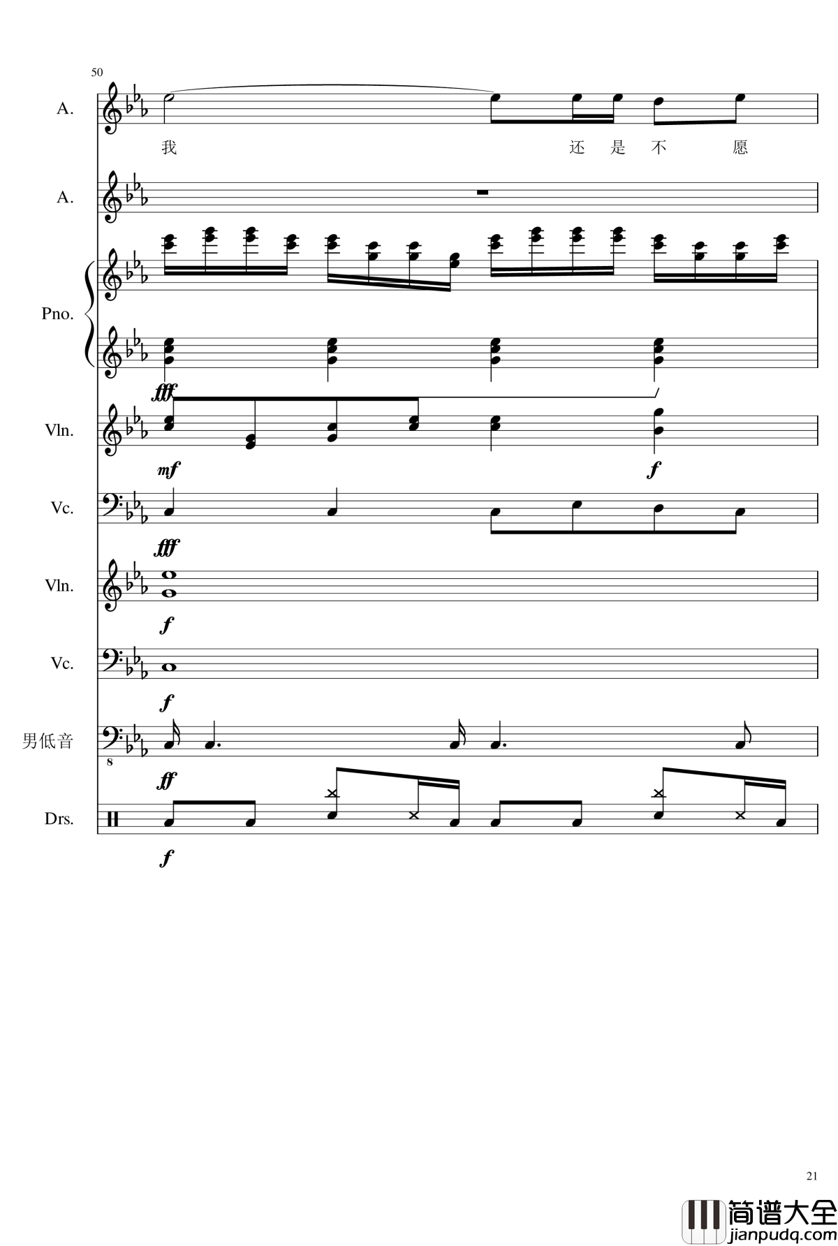 情书钢琴谱_总谱_lzh666