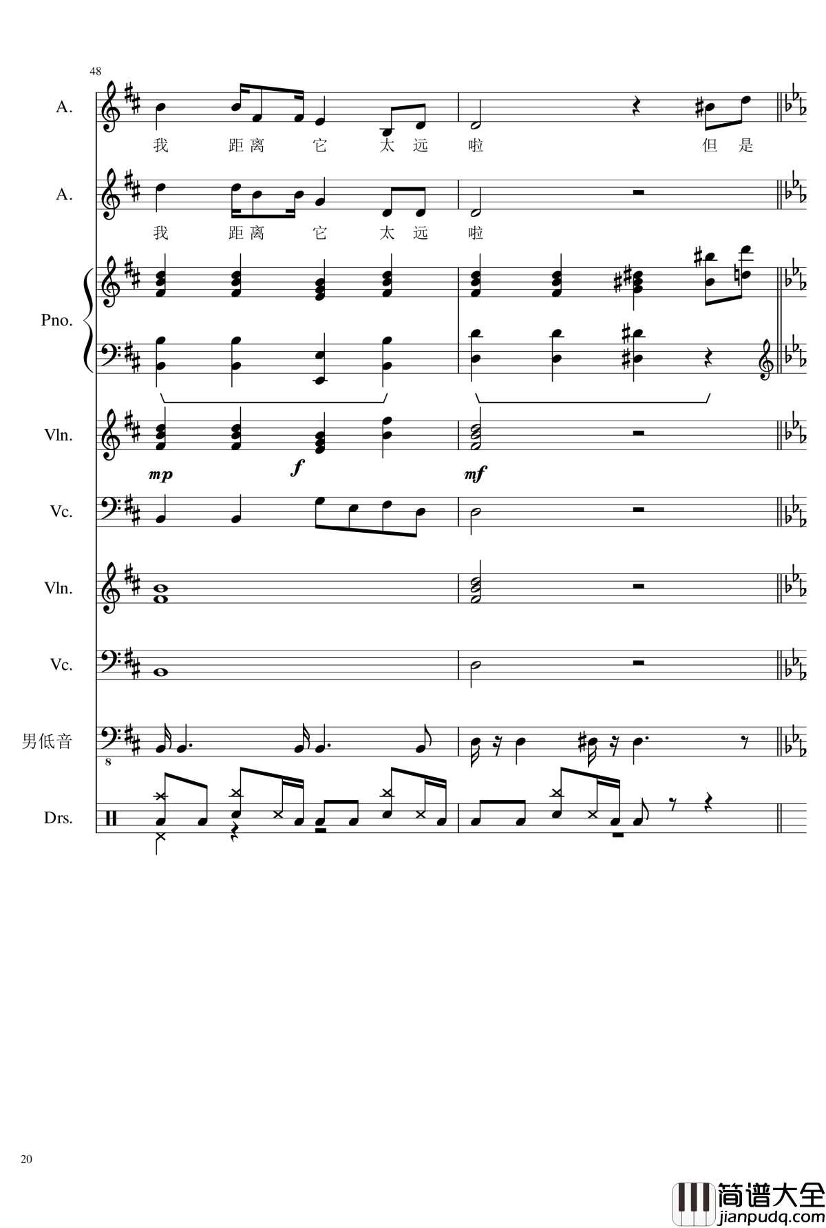 情书钢琴谱_总谱_lzh666