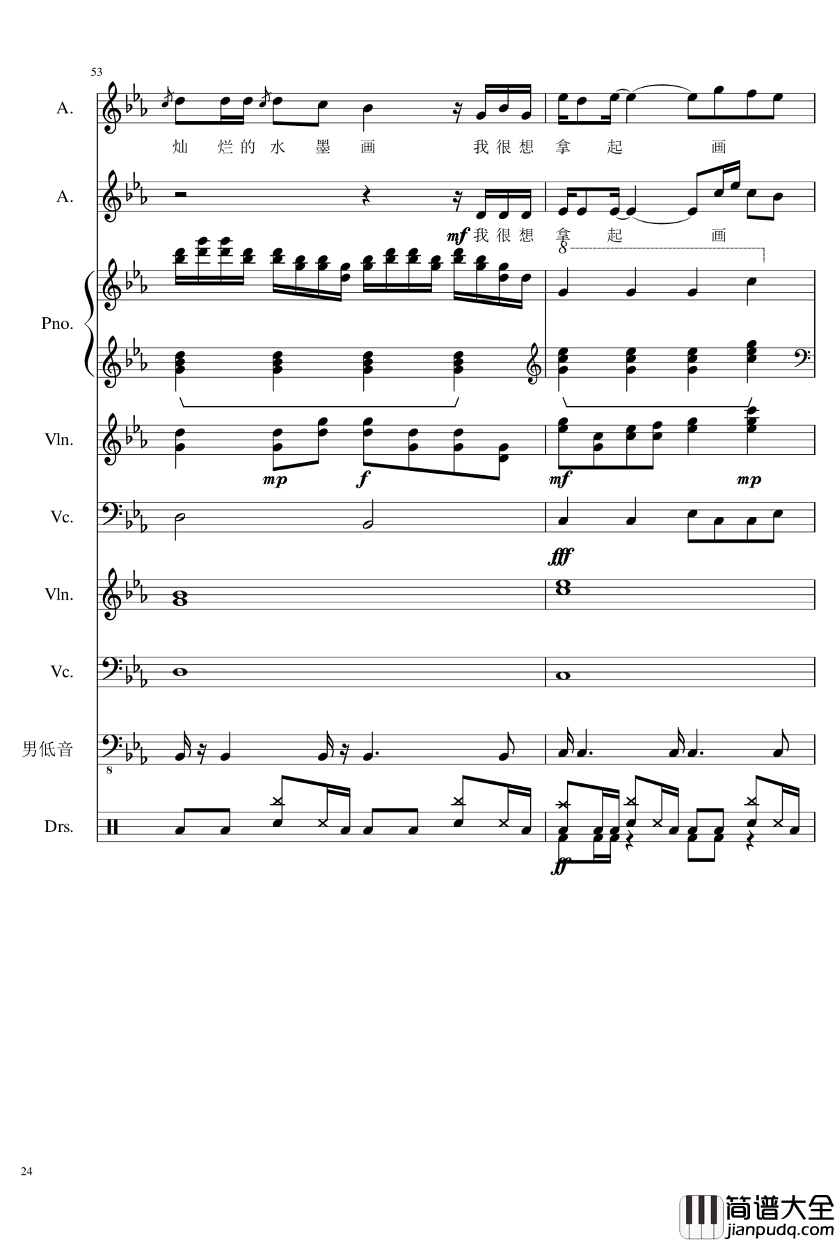 情书钢琴谱_总谱_lzh666