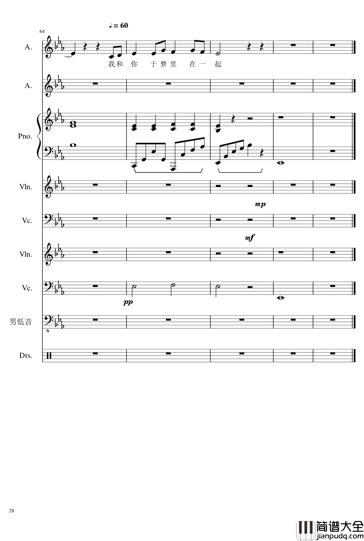 情书钢琴谱_总谱_lzh666