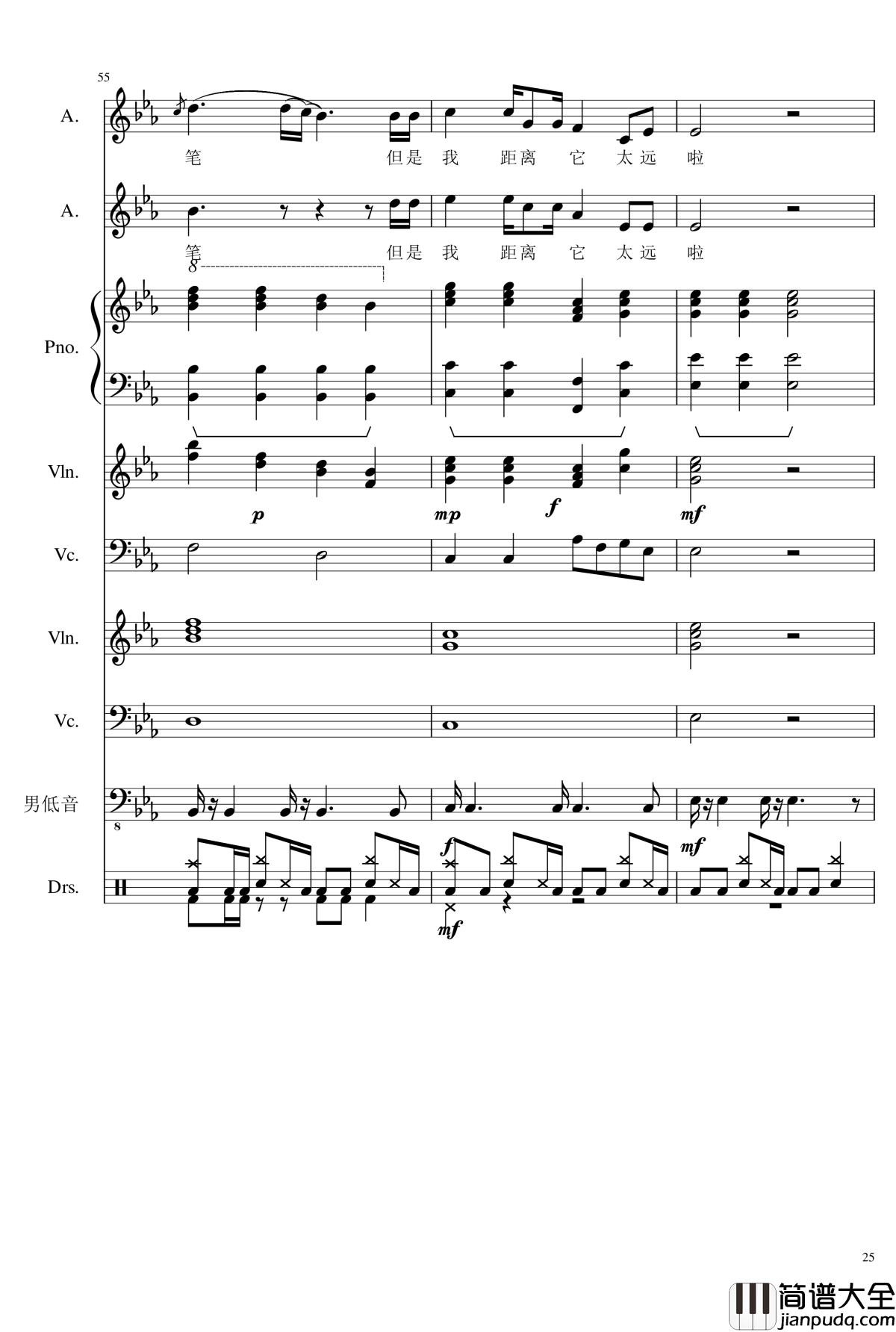 情书钢琴谱_总谱_lzh666