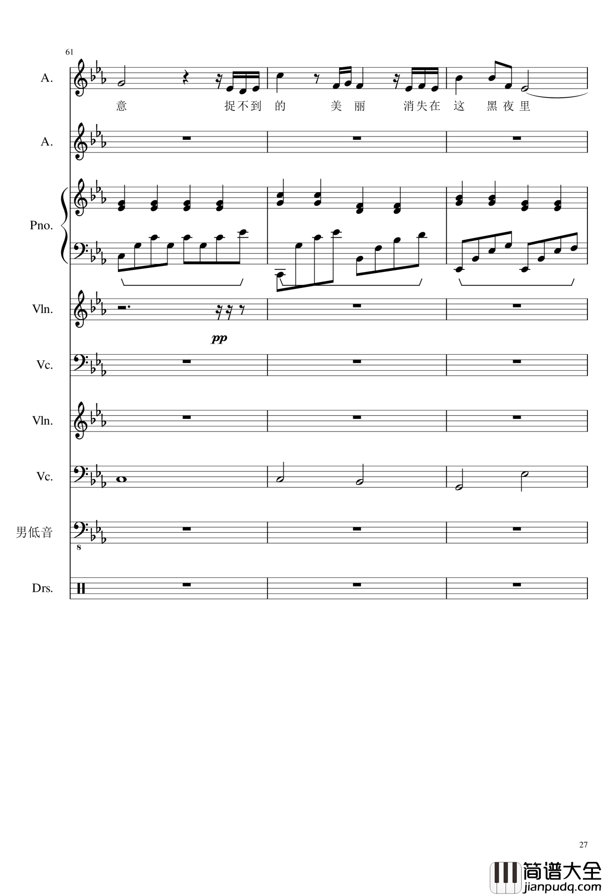 情书钢琴谱_总谱_lzh666