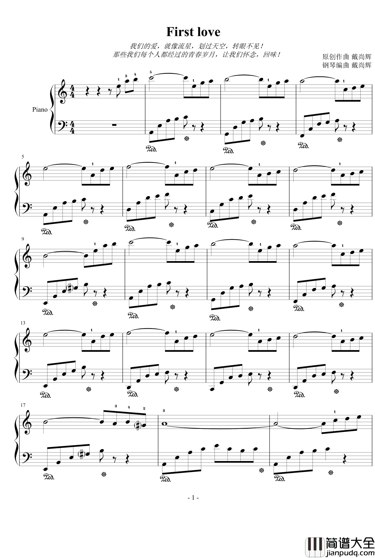 First_love钢琴谱_戴尚辉