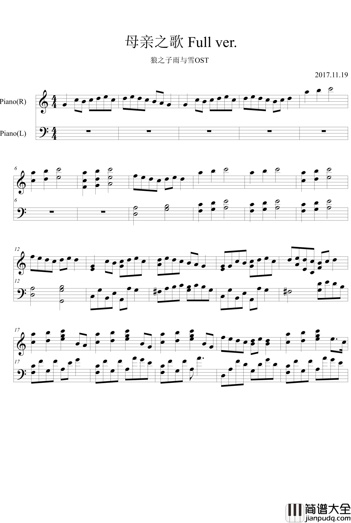狼之子雨与雪OST钢琴谱_母亲之歌_Full_ver