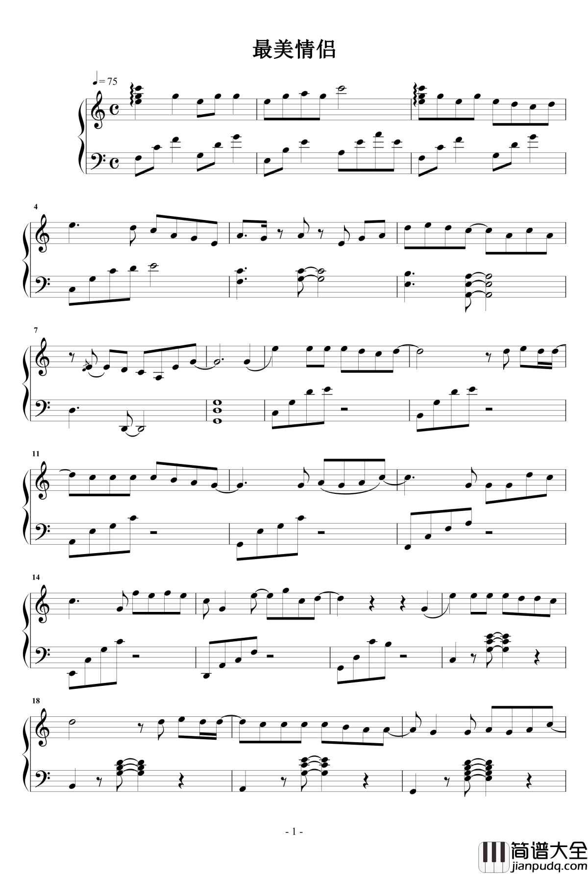 最美情侣钢琴谱_白小白