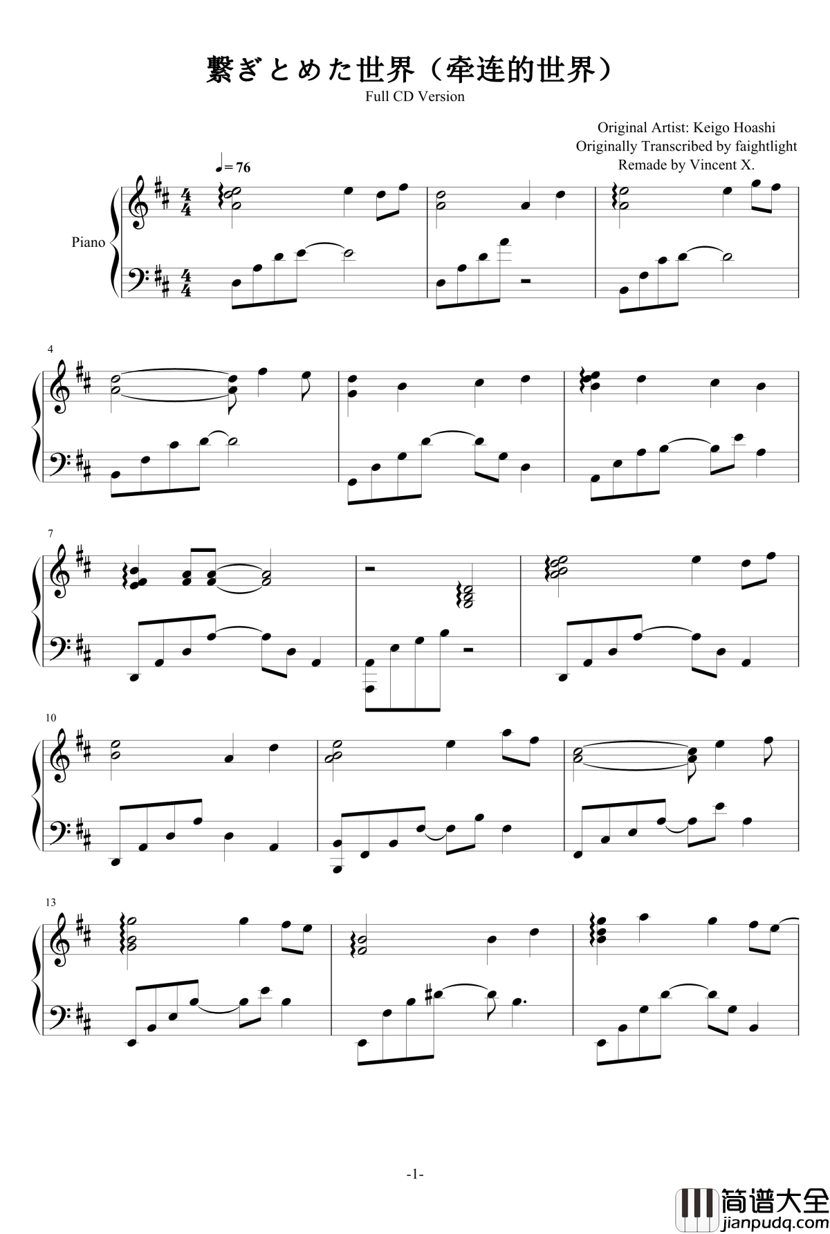 我的青春恋爱物语果然有问题OST_繋ぎとめた世界钢琴谱_牵连的世界