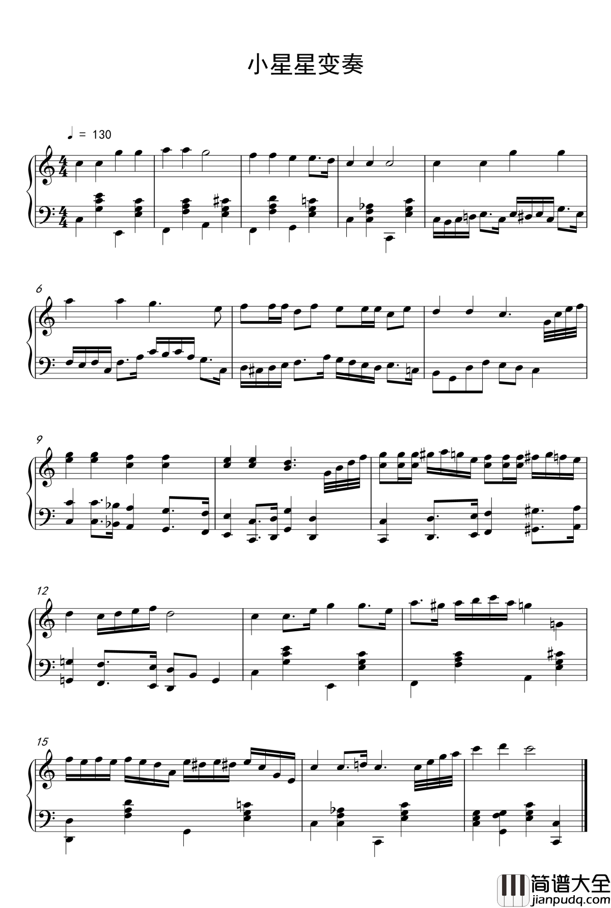 小星星变奏钢琴谱_世界名曲