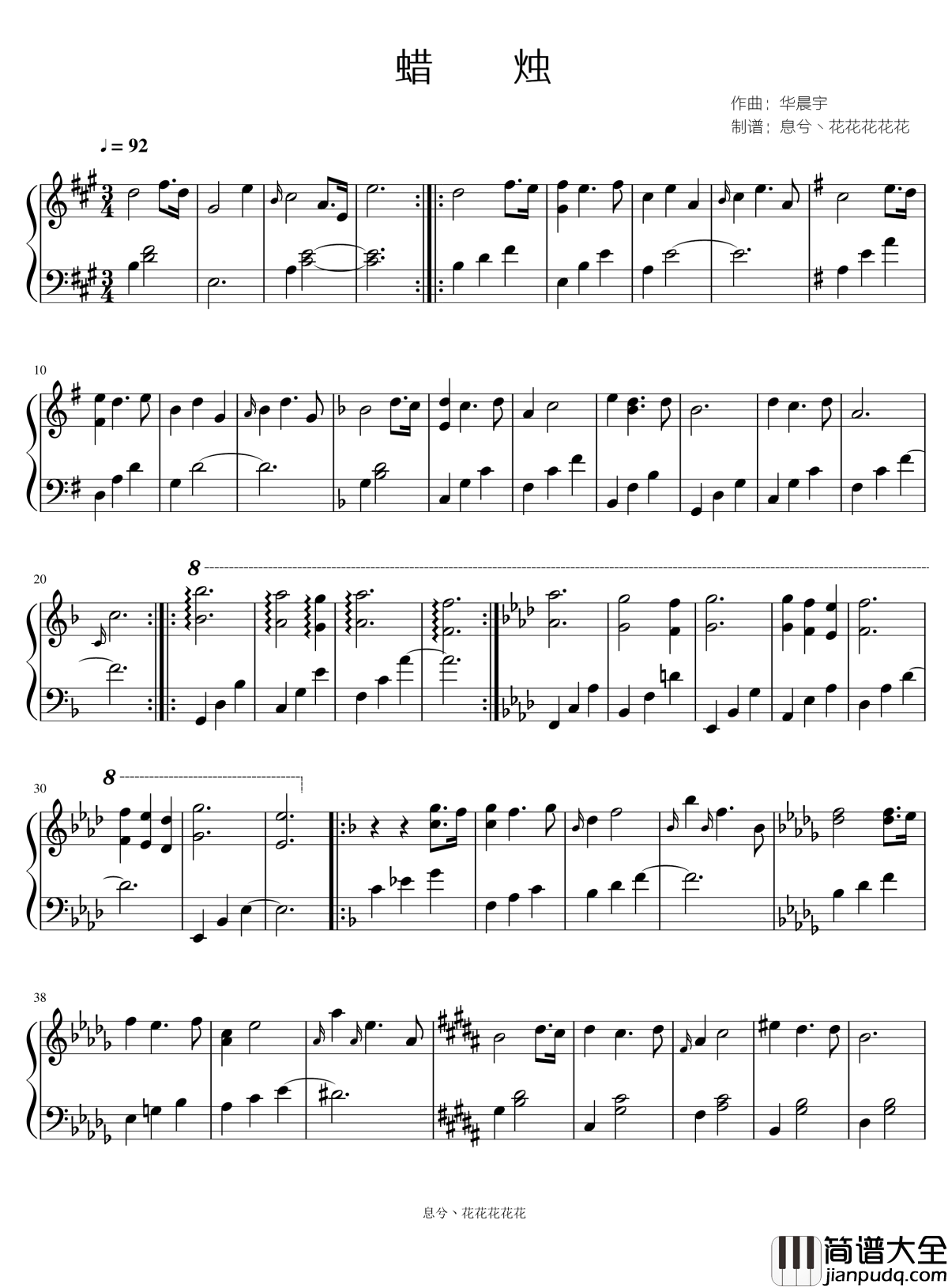 蜡烛钢琴谱_华晨宇