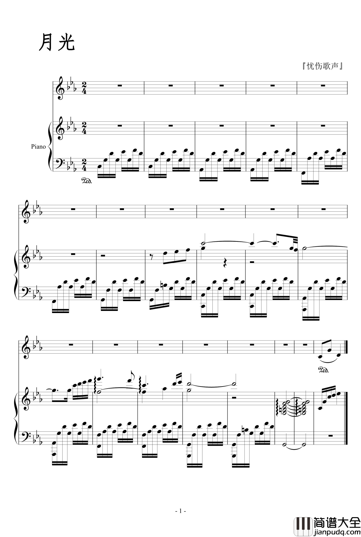 月光钢琴谱_秦时明月_女版_忧伤歌声_胡彦斌