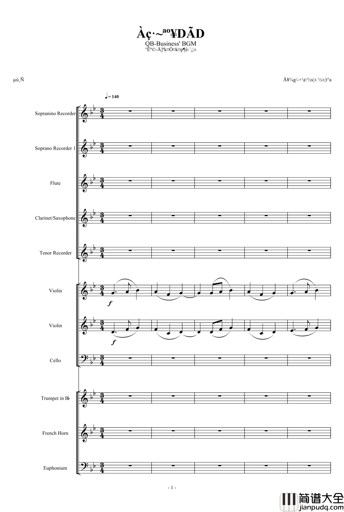 魔法少女小圓钢琴谱_營業的主題_小樂團合奏版