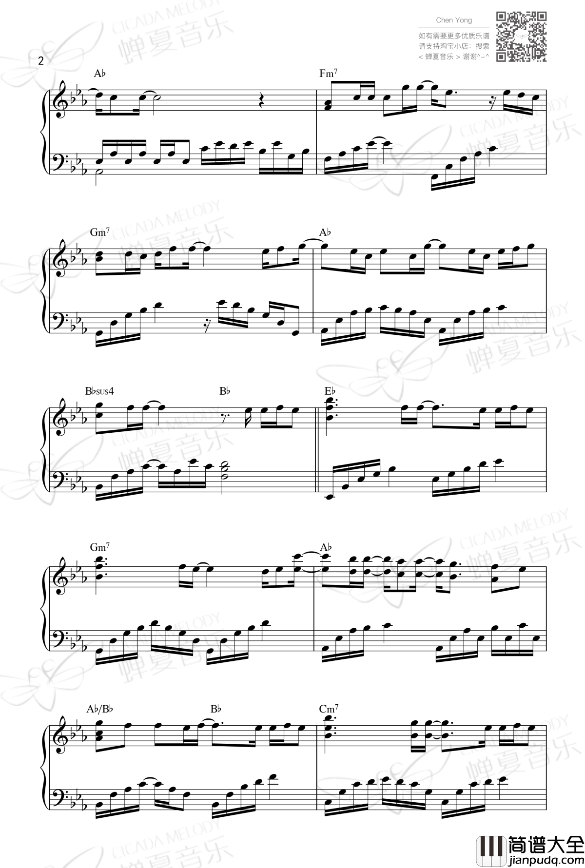 多元都要在一起钢琴谱_邓紫棋