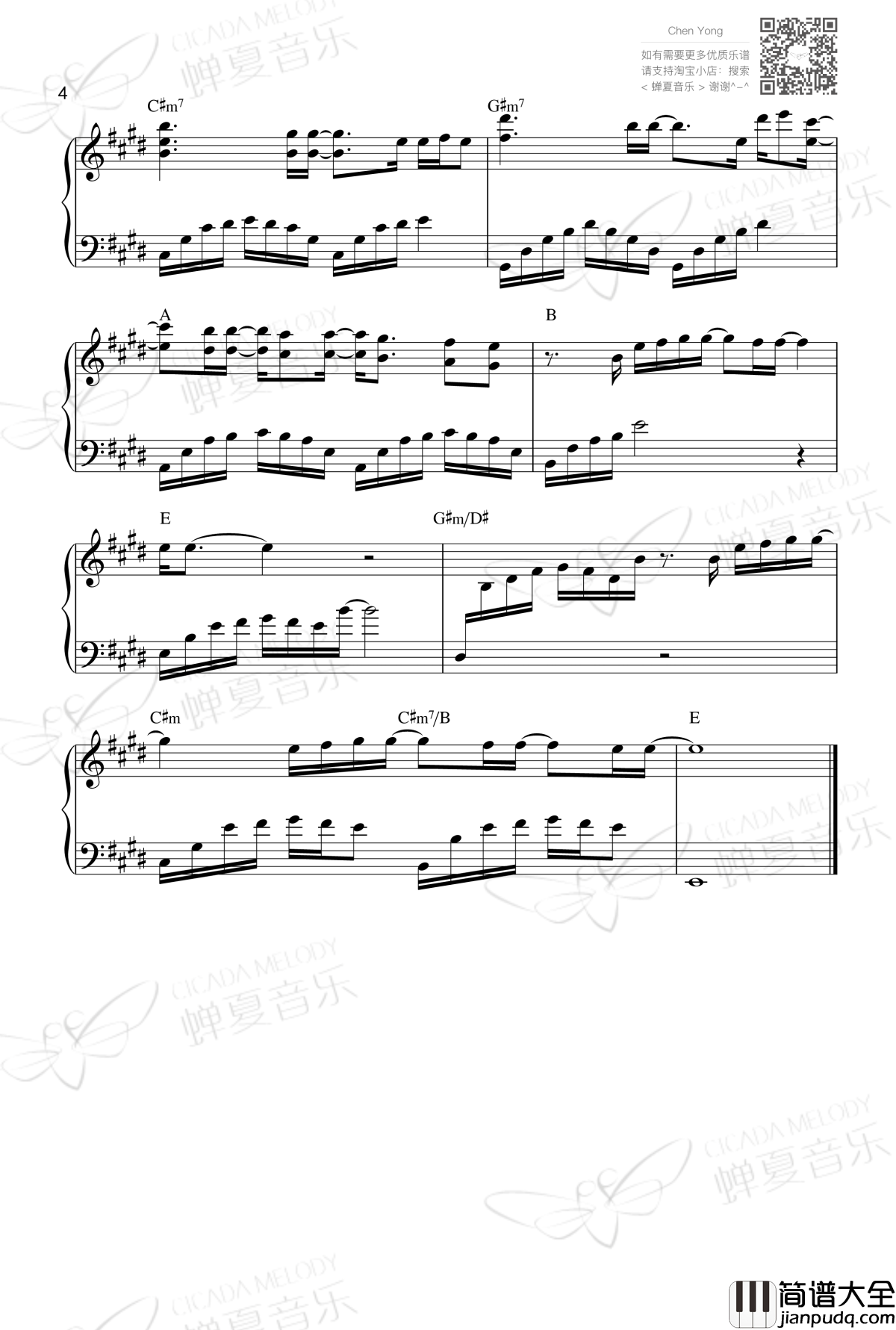 多元都要在一起钢琴谱_邓紫棋