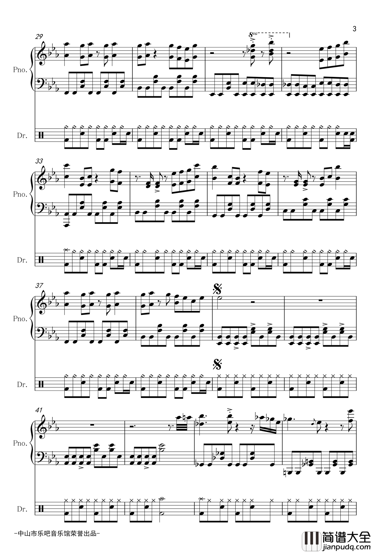 远走高飞钢琴谱_节奏_金志文