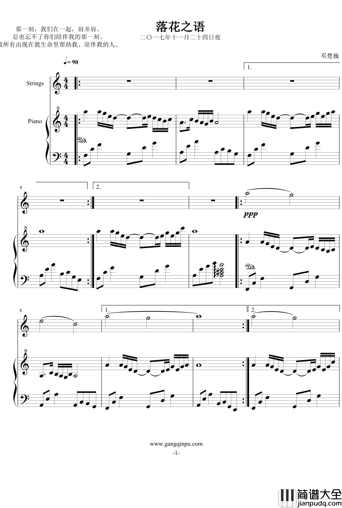 落花之语钢琴谱_Dcw