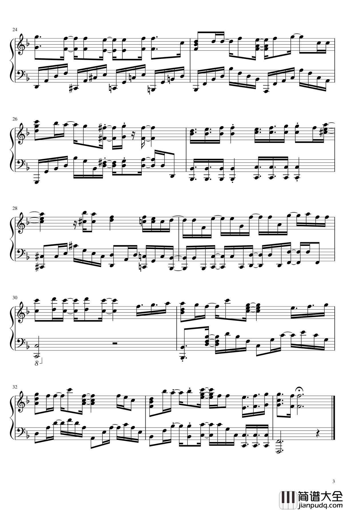 明日の君さえいれぼいい钢琴谱_如果有妹妹就好了