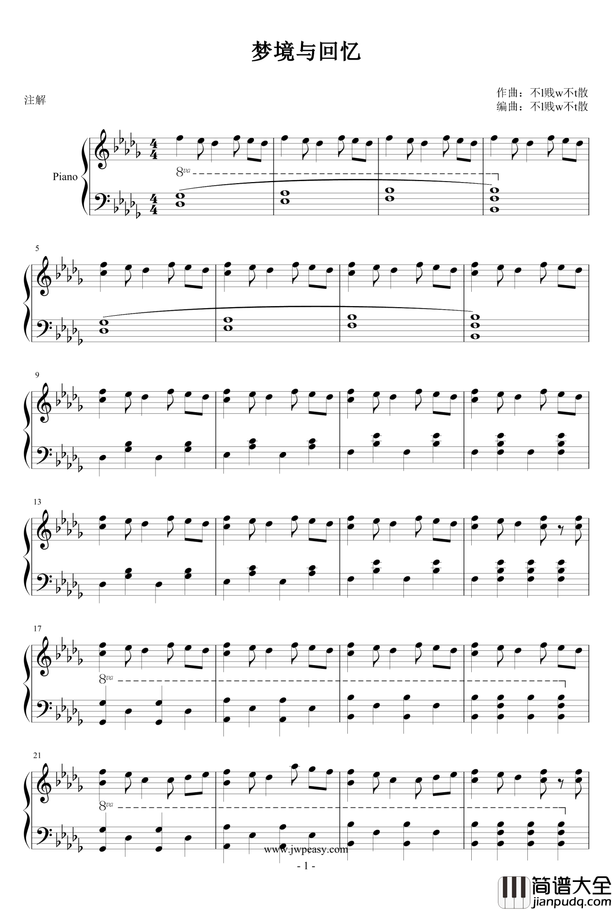 梦境与记忆钢琴谱_lwt。。。