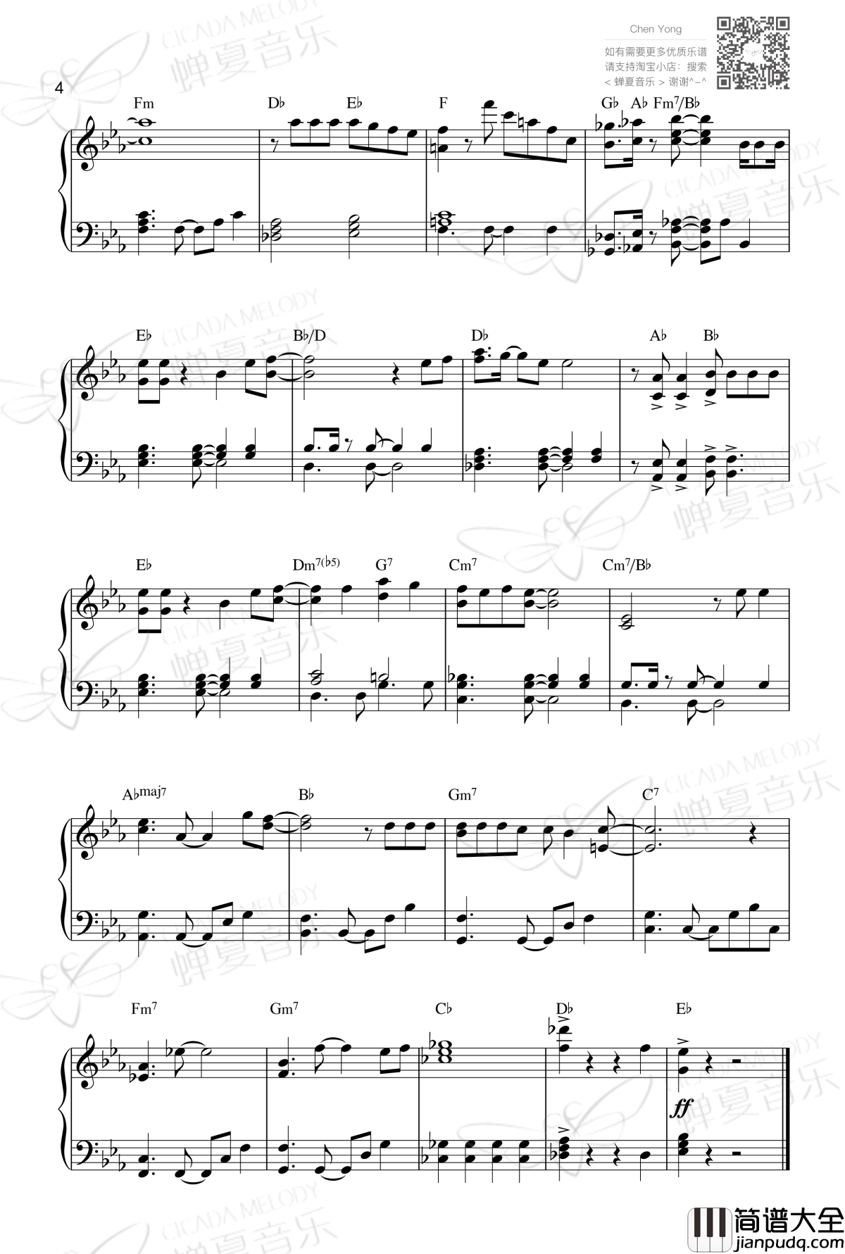 海贼王钢琴谱_东方神起