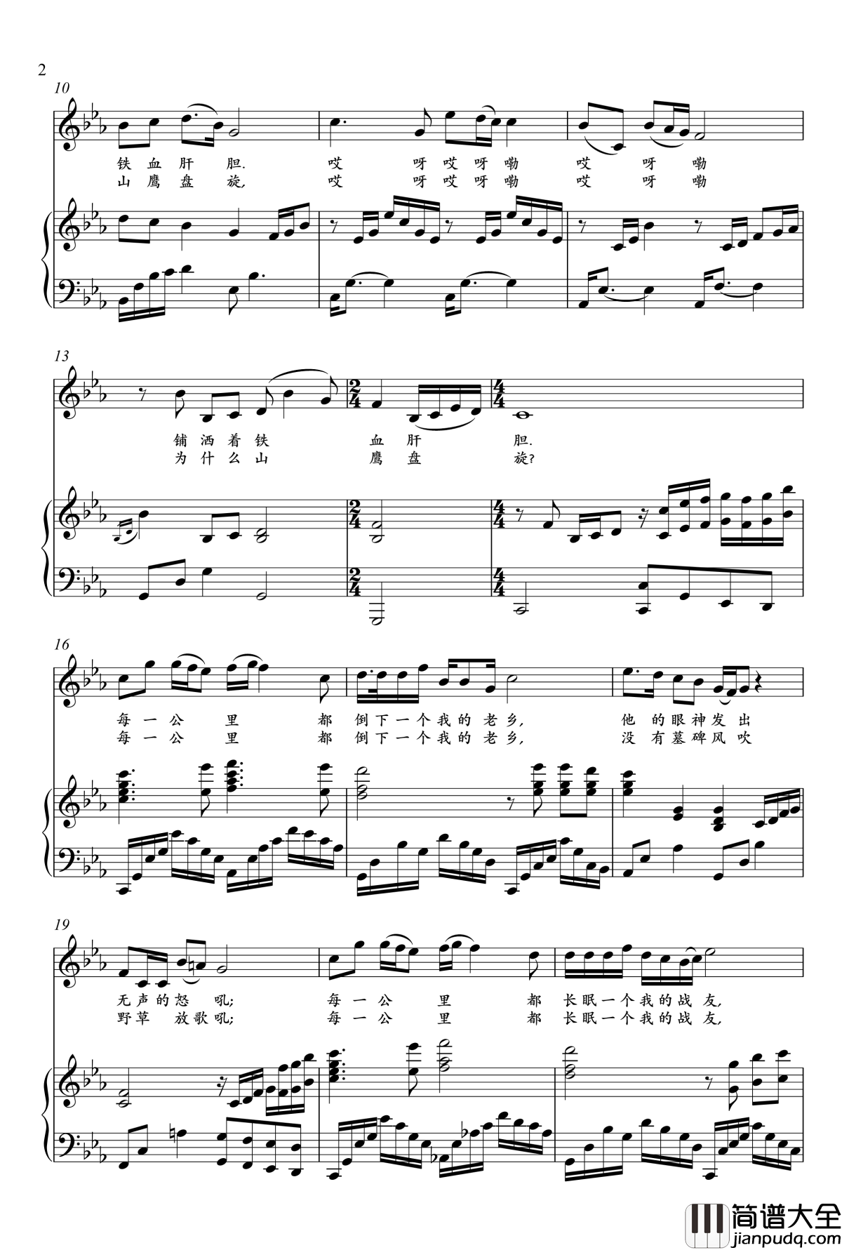 每一公里钢琴谱_熊纬