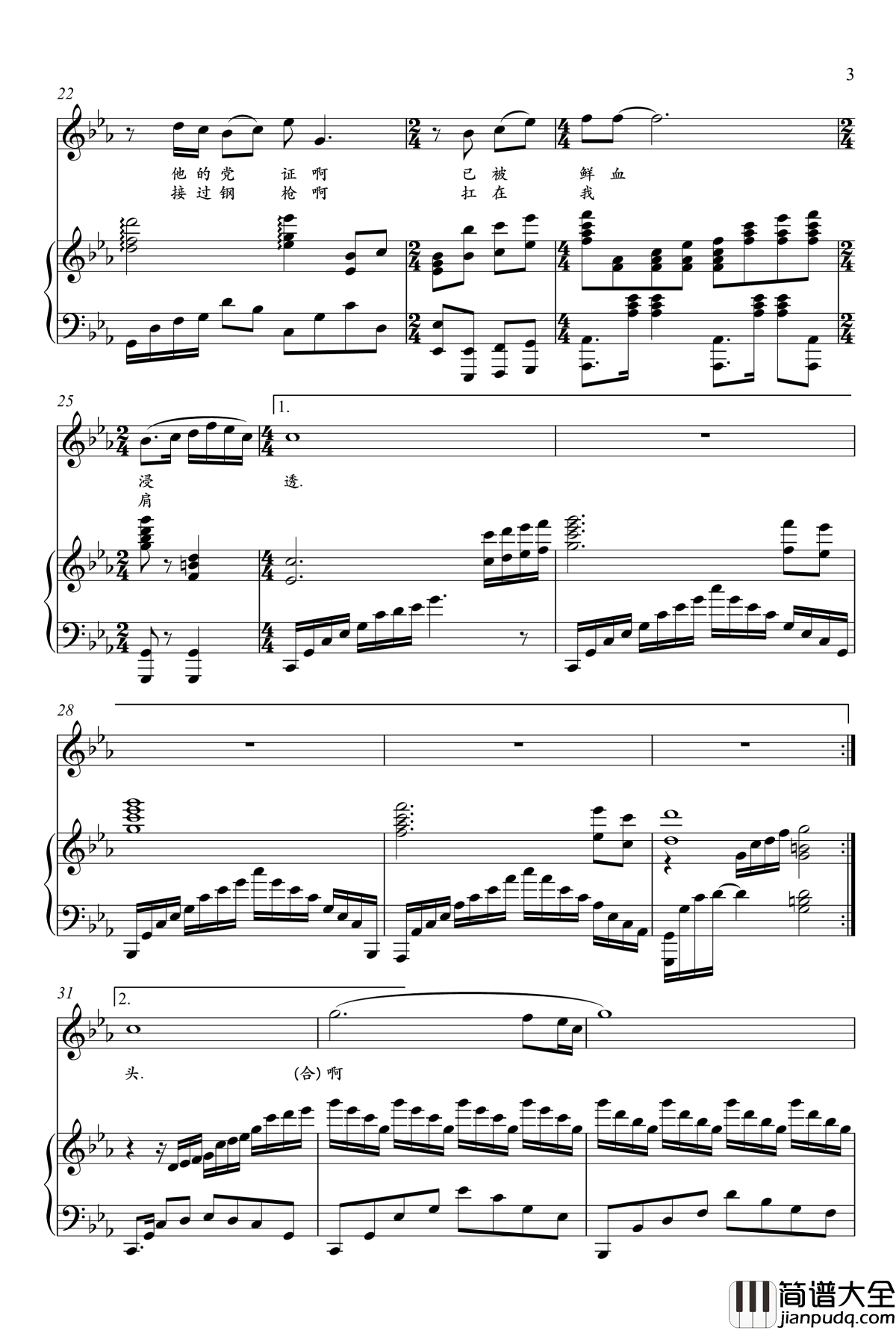 每一公里钢琴谱_熊纬