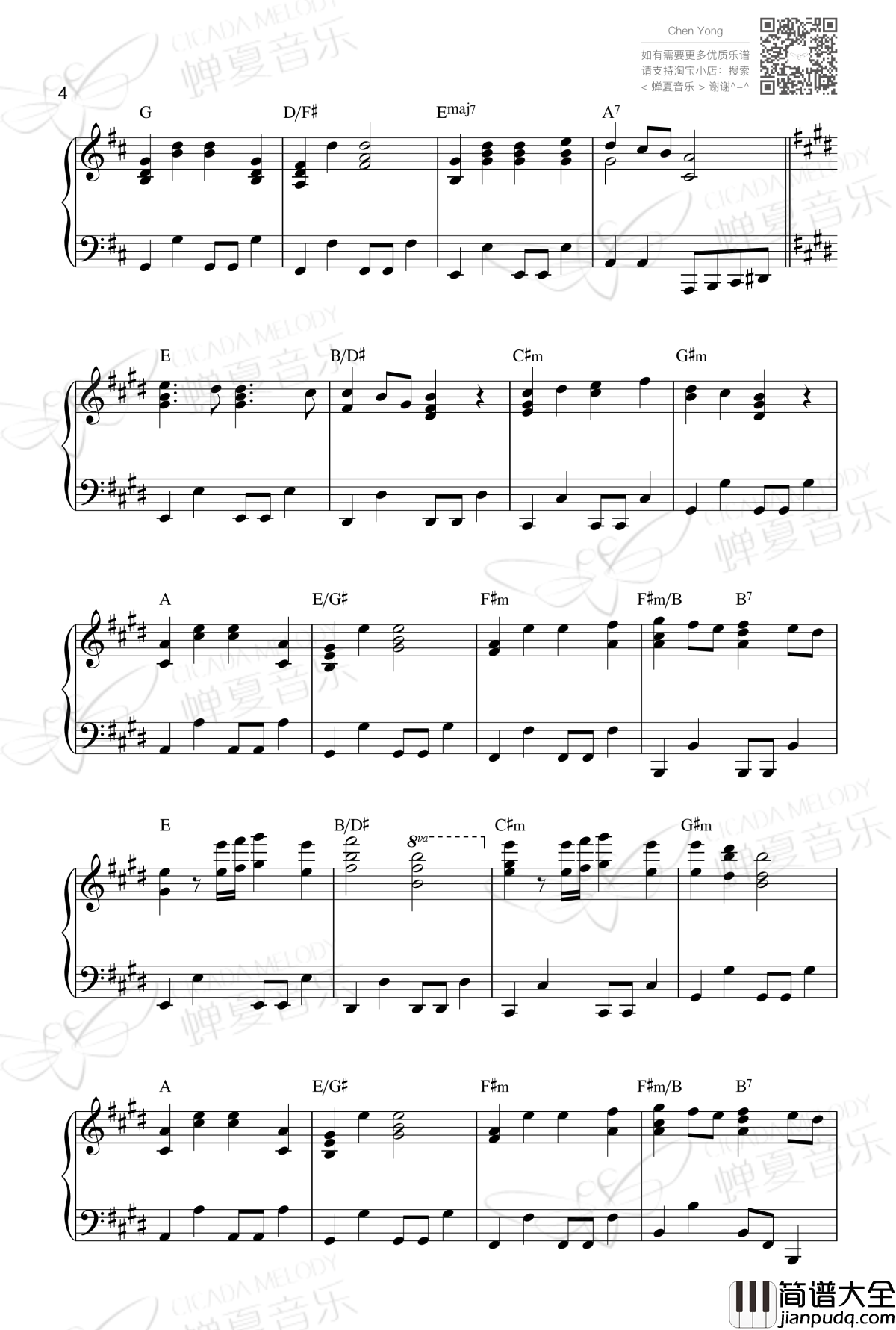 壮志骄阳钢琴谱_张学友