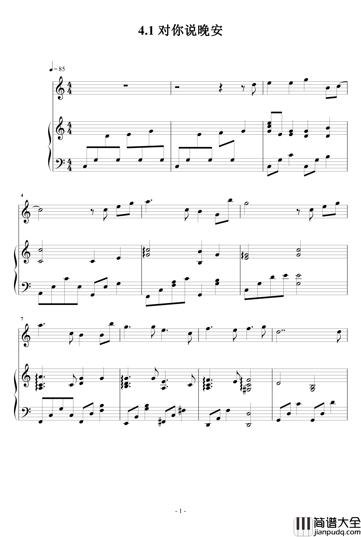 对你说晚安钢琴谱_夜的钢琴曲IV_石进