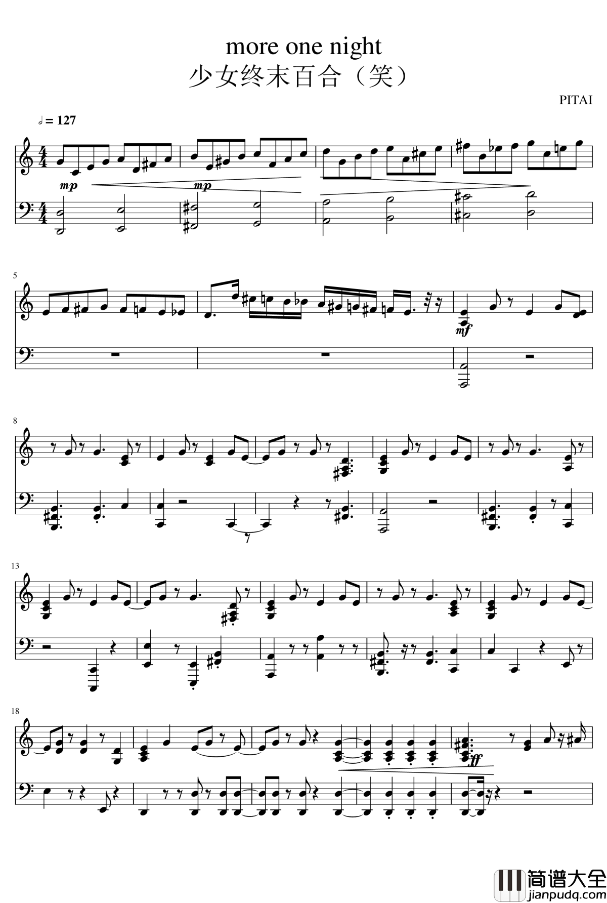 少女终末旅行ed钢琴谱