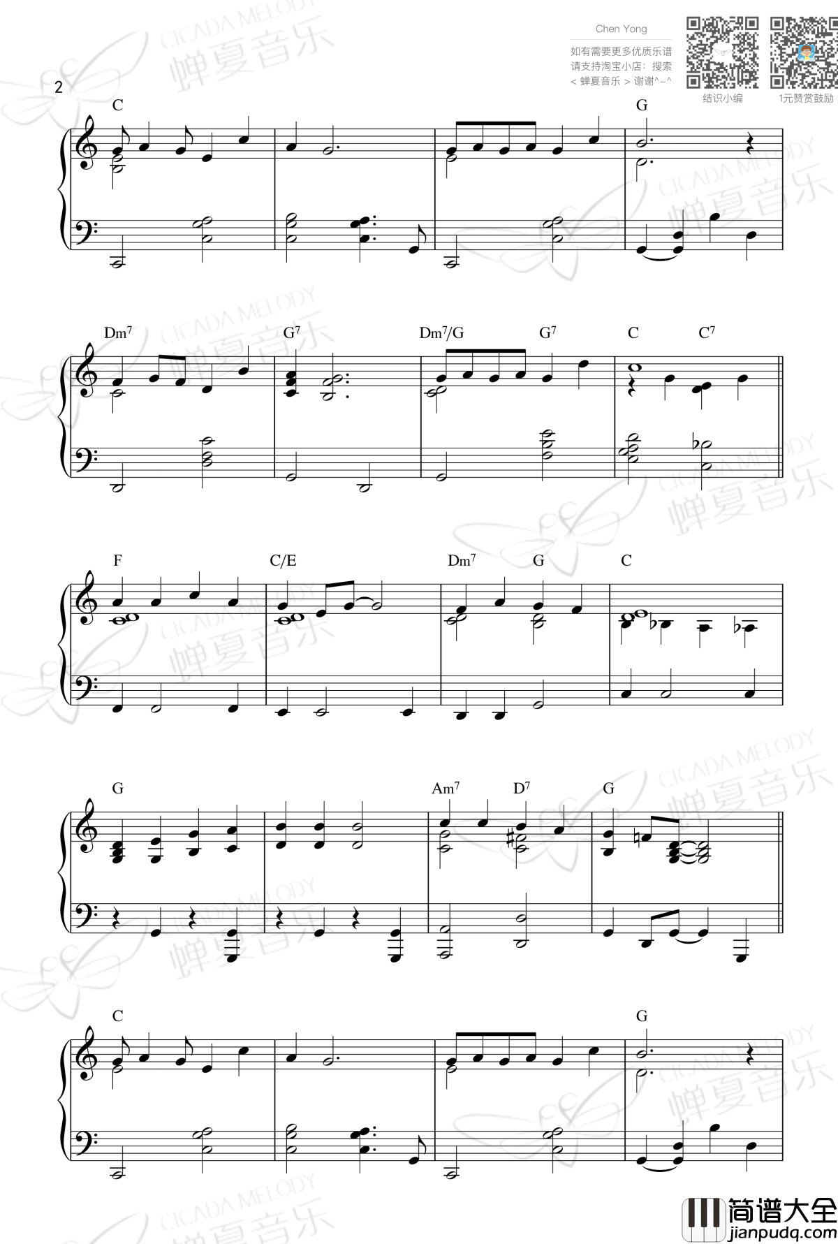 Rudolph_The_Red_Nosed_Reindeer钢琴谱_圣诞节系列