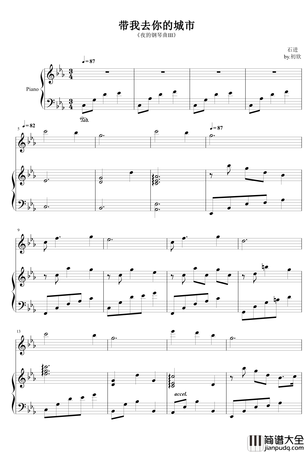 带我去你的城市钢琴谱_弹唱_石进