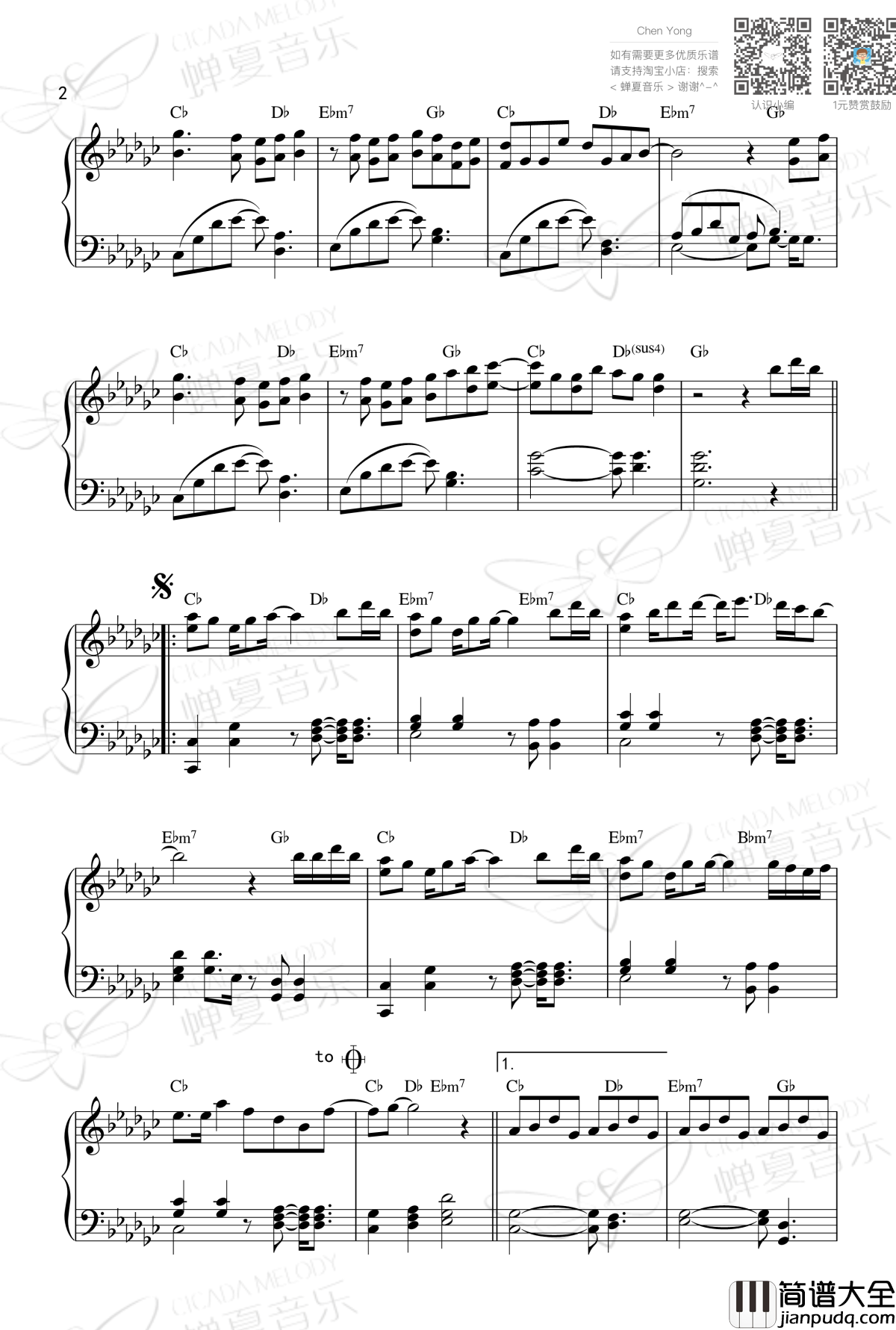 打上花火钢琴谱_DAOKO/米津玄師