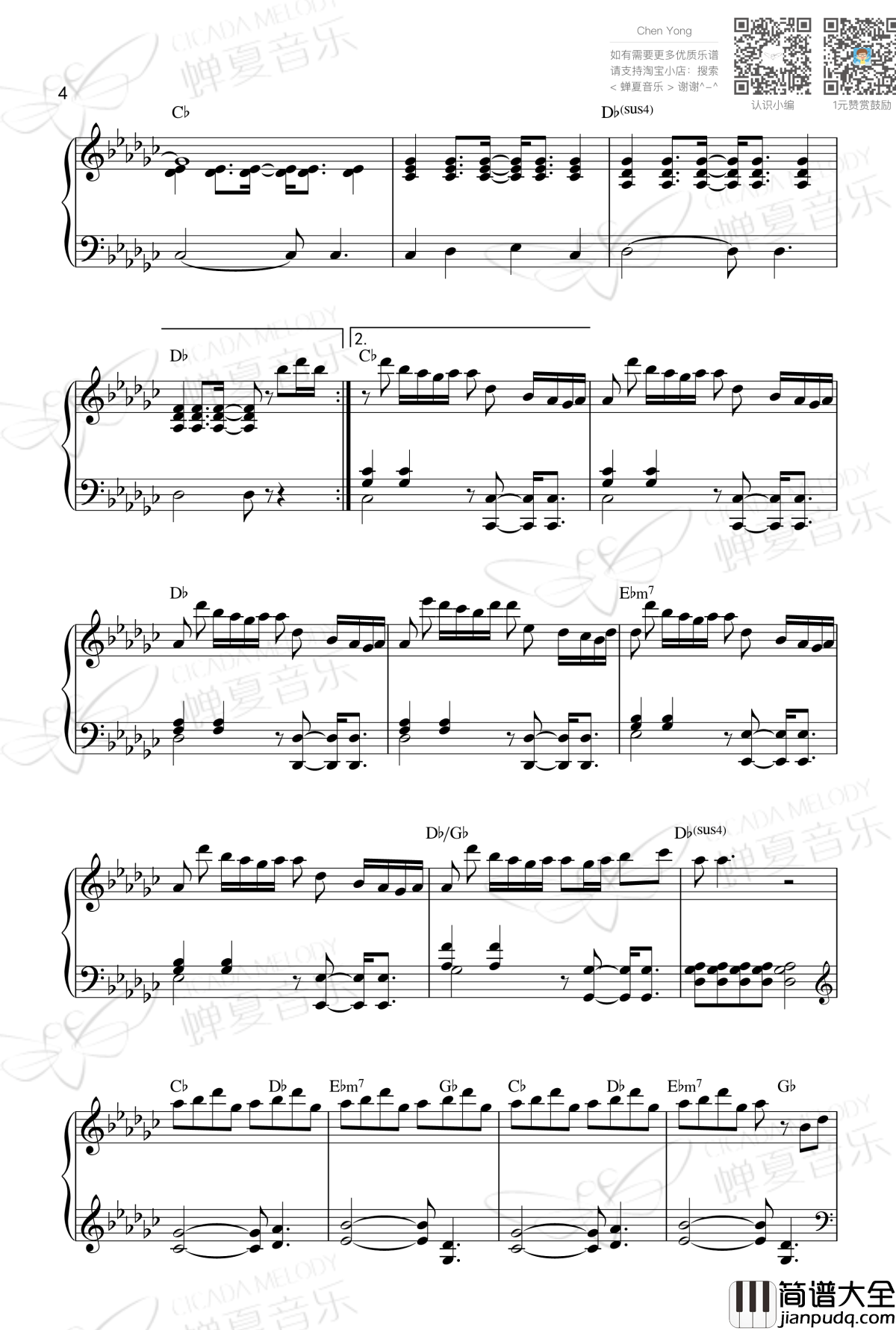 打上花火钢琴谱_DAOKO/米津玄師