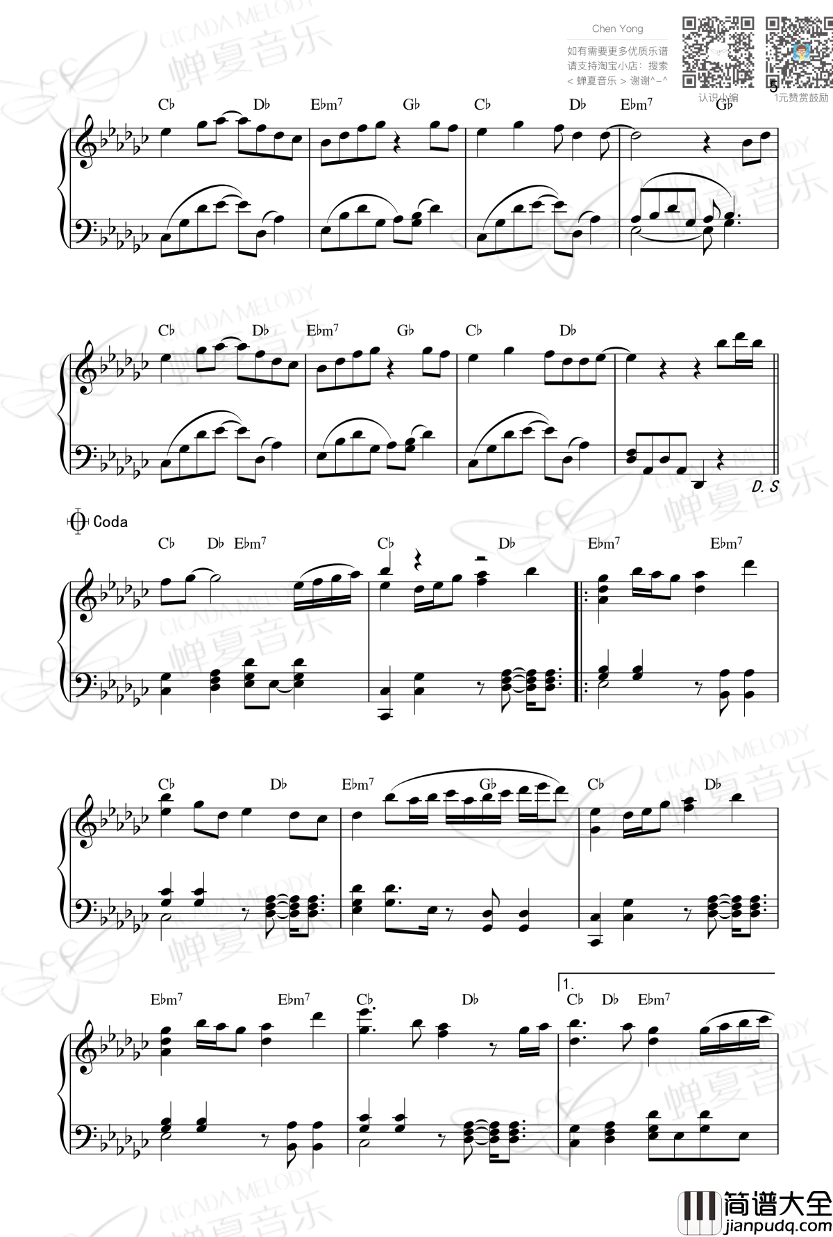 打上花火钢琴谱_DAOKO/米津玄師