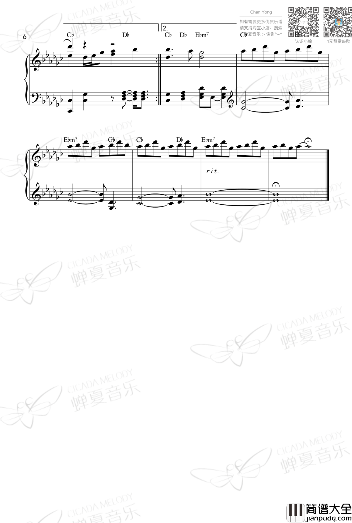 打上花火钢琴谱_DAOKO/米津玄師