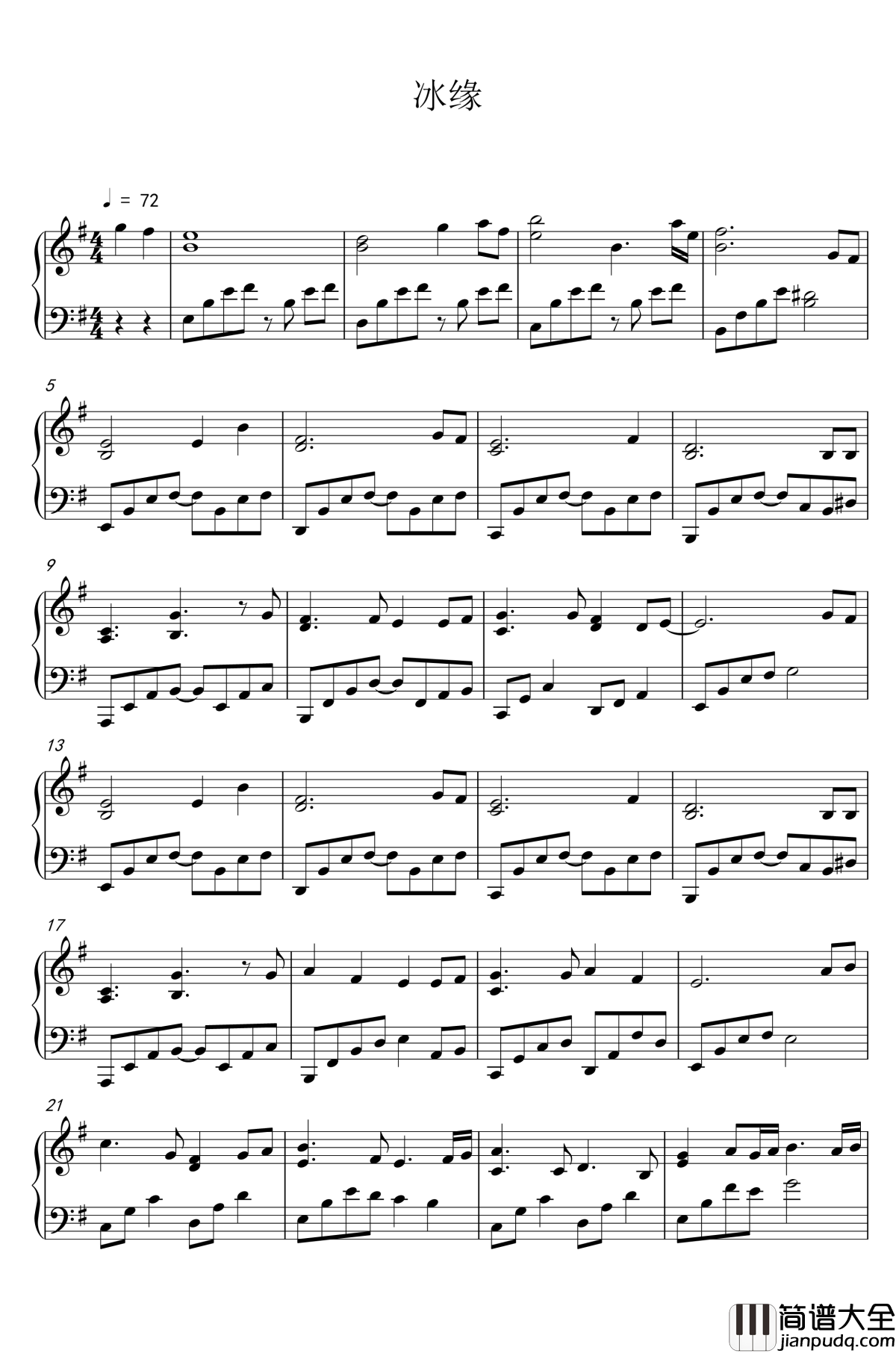 冰缘钢琴谱_金光天地风云录之魔戮血战第二片尾_金光布袋戏